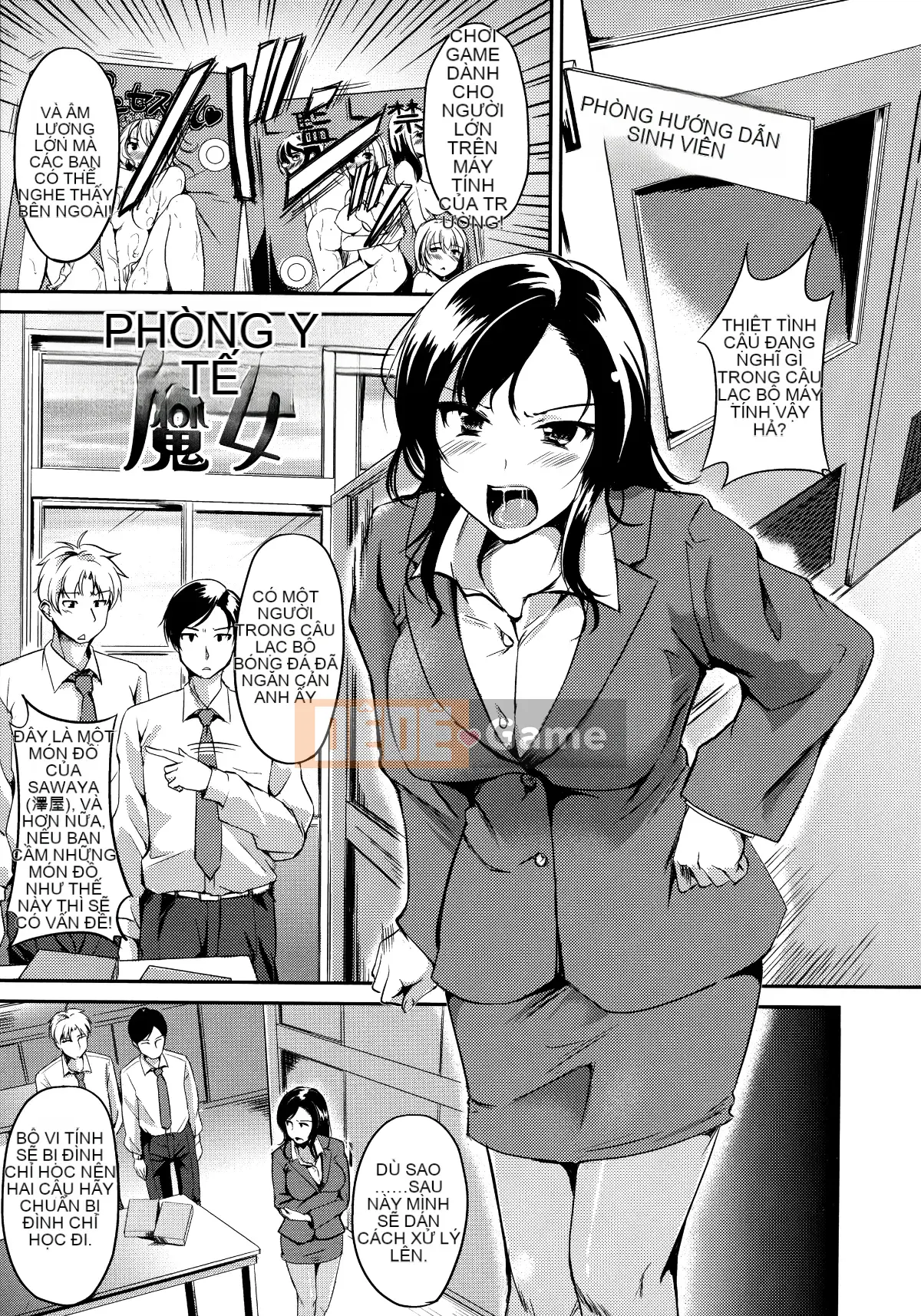 [Hankagumi ngây thơ][Regudeku] Những cánh hoa hay thay đổi