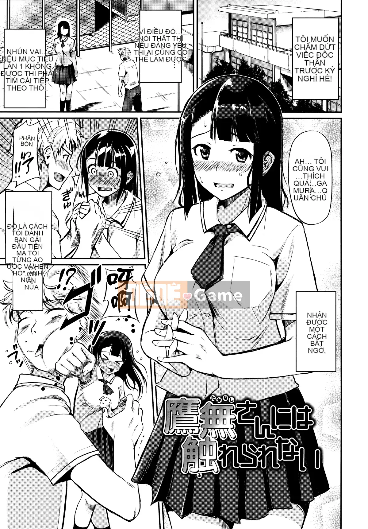 [Hankagumi ngây thơ][Regudeku] Những cánh hoa hay thay đổi