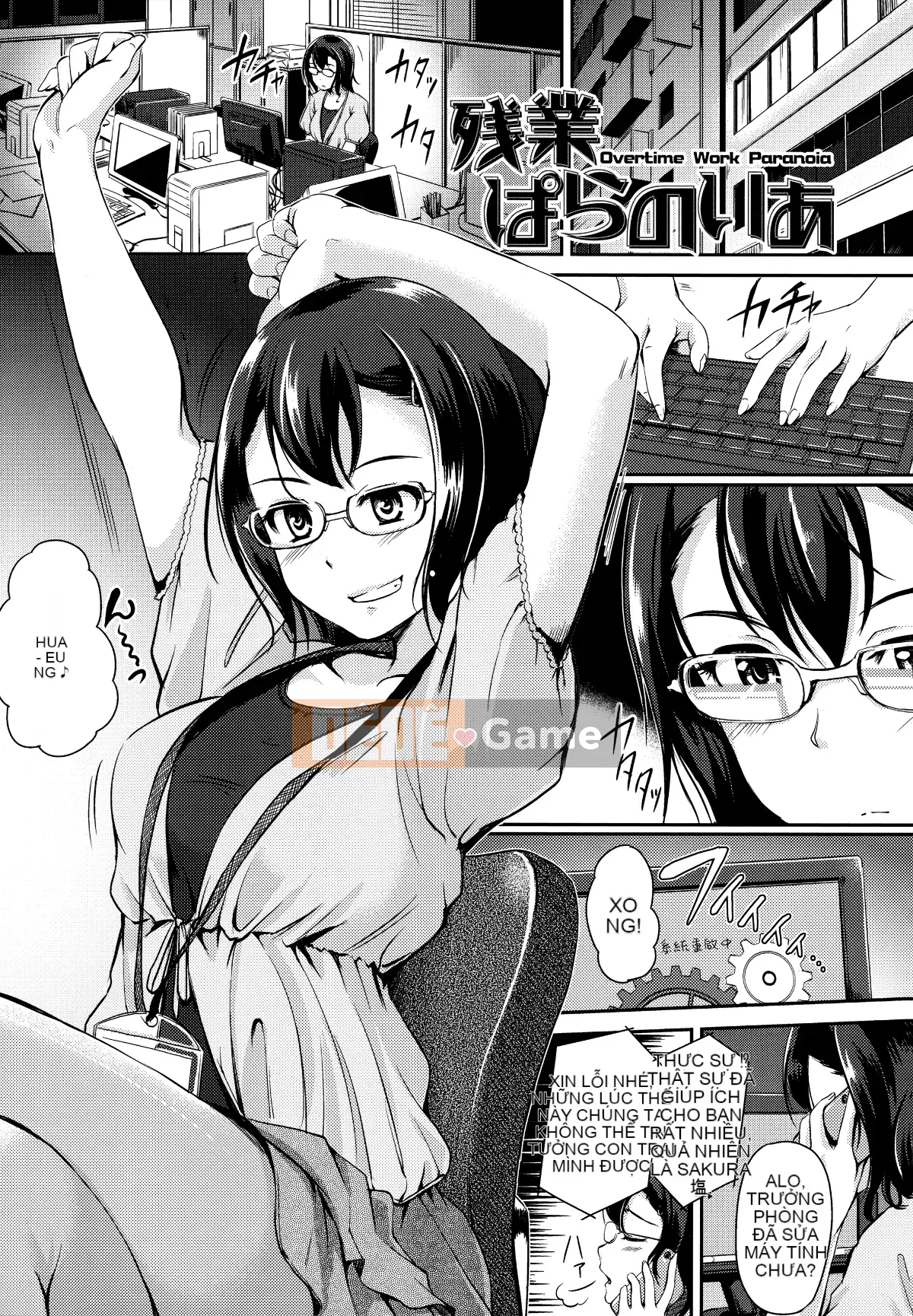 [Hankagumi ngây thơ][Regudeku] Những cánh hoa hay thay đổi