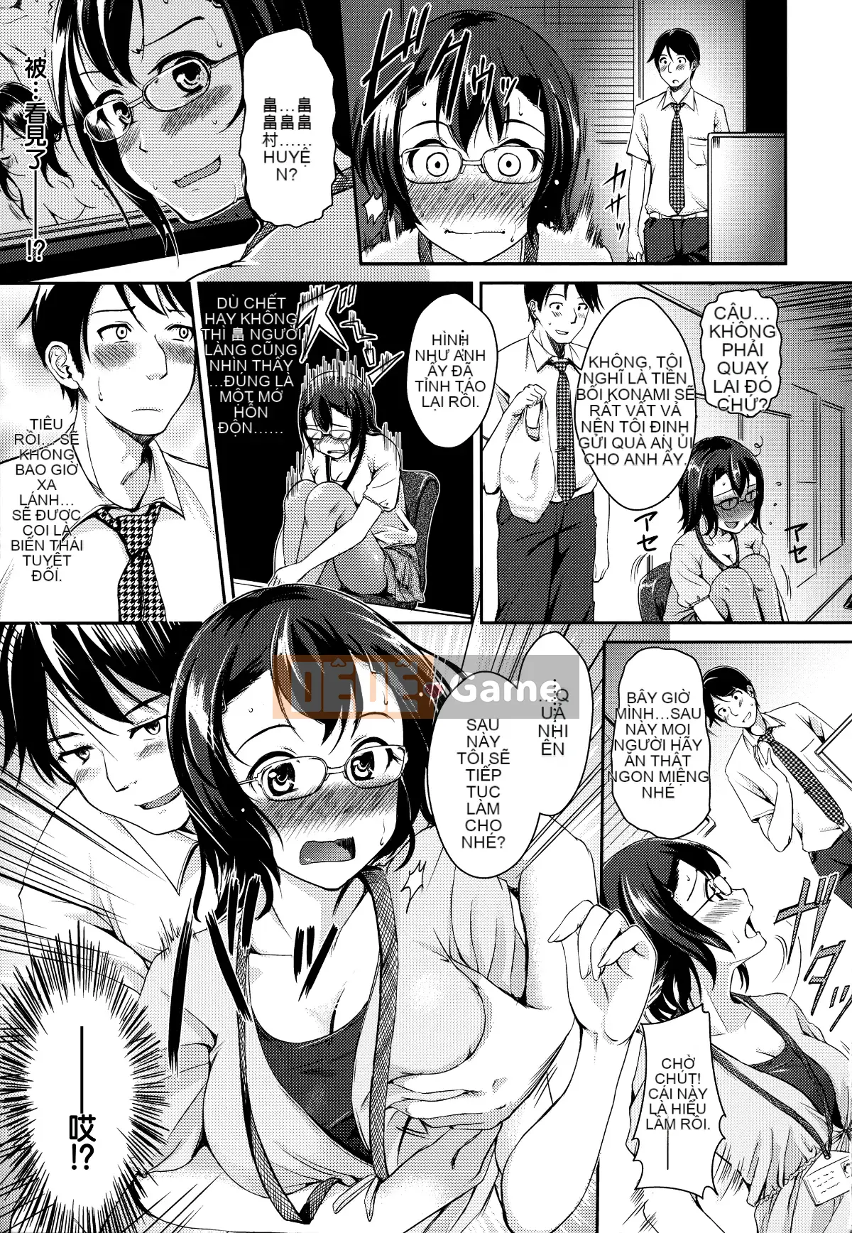 [Hankagumi ngây thơ][Regudeku] Những cánh hoa hay thay đổi