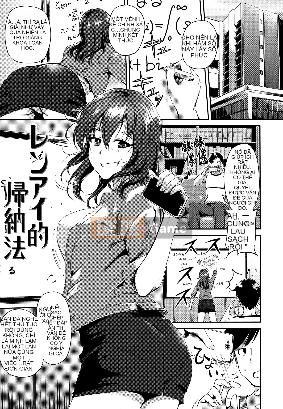 [Hankagumi ngây thơ][Regudeku] Những cánh hoa hay thay đổi