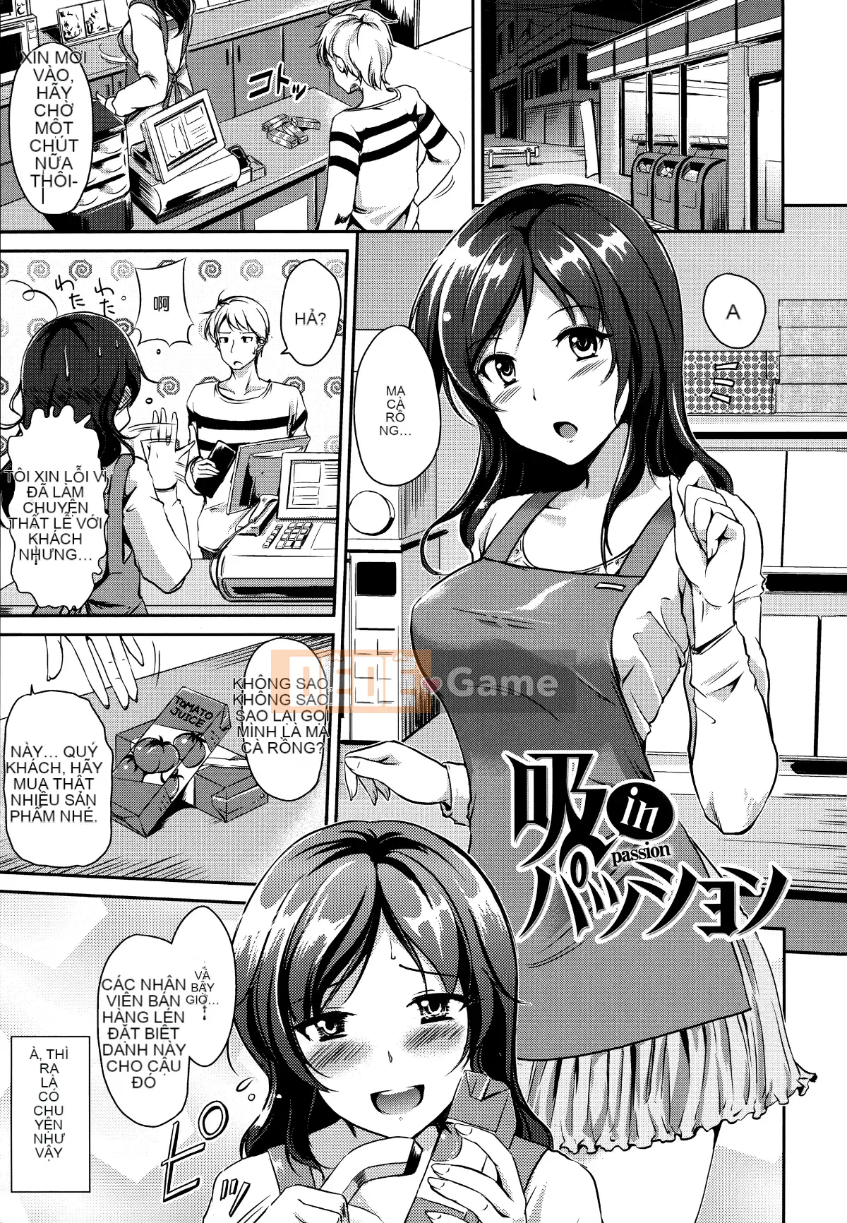 [Hankagumi ngây thơ][Regudeku] Những cánh hoa hay thay đổi