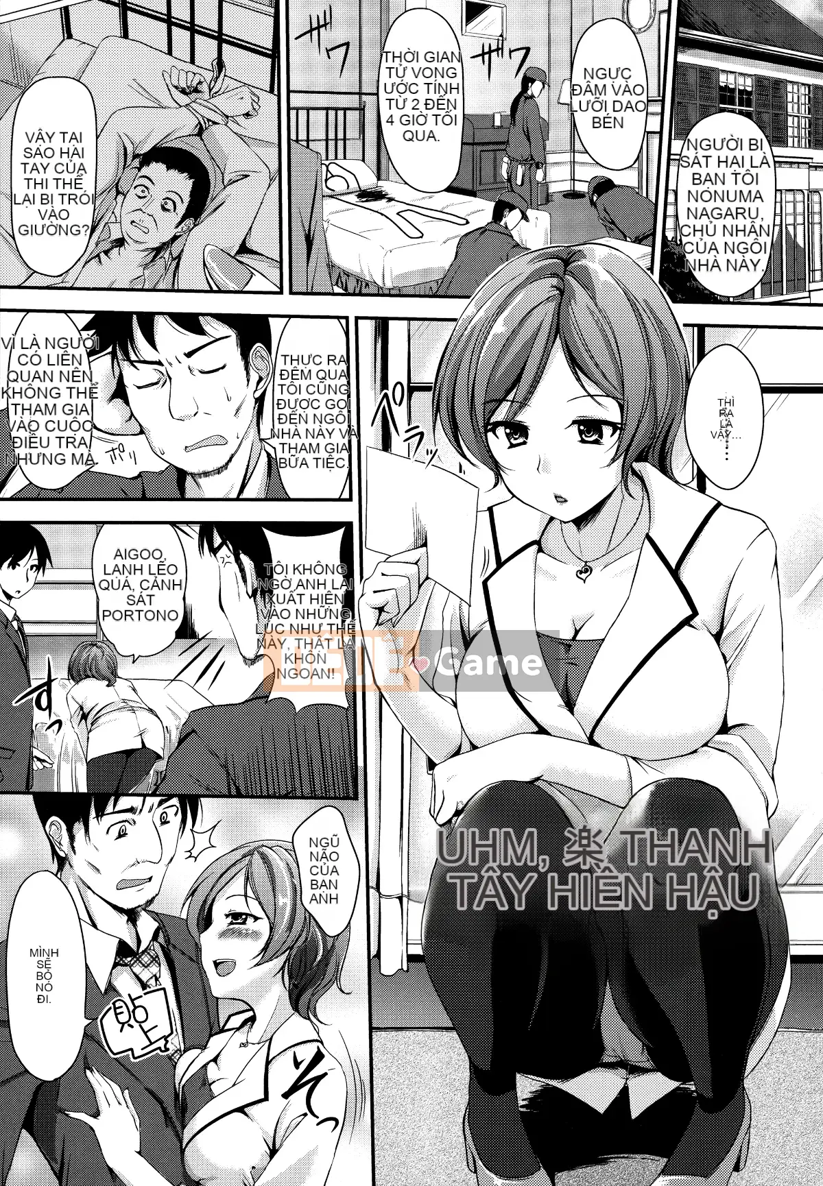 [Hankagumi ngây thơ][Regudeku] Những cánh hoa hay thay đổi