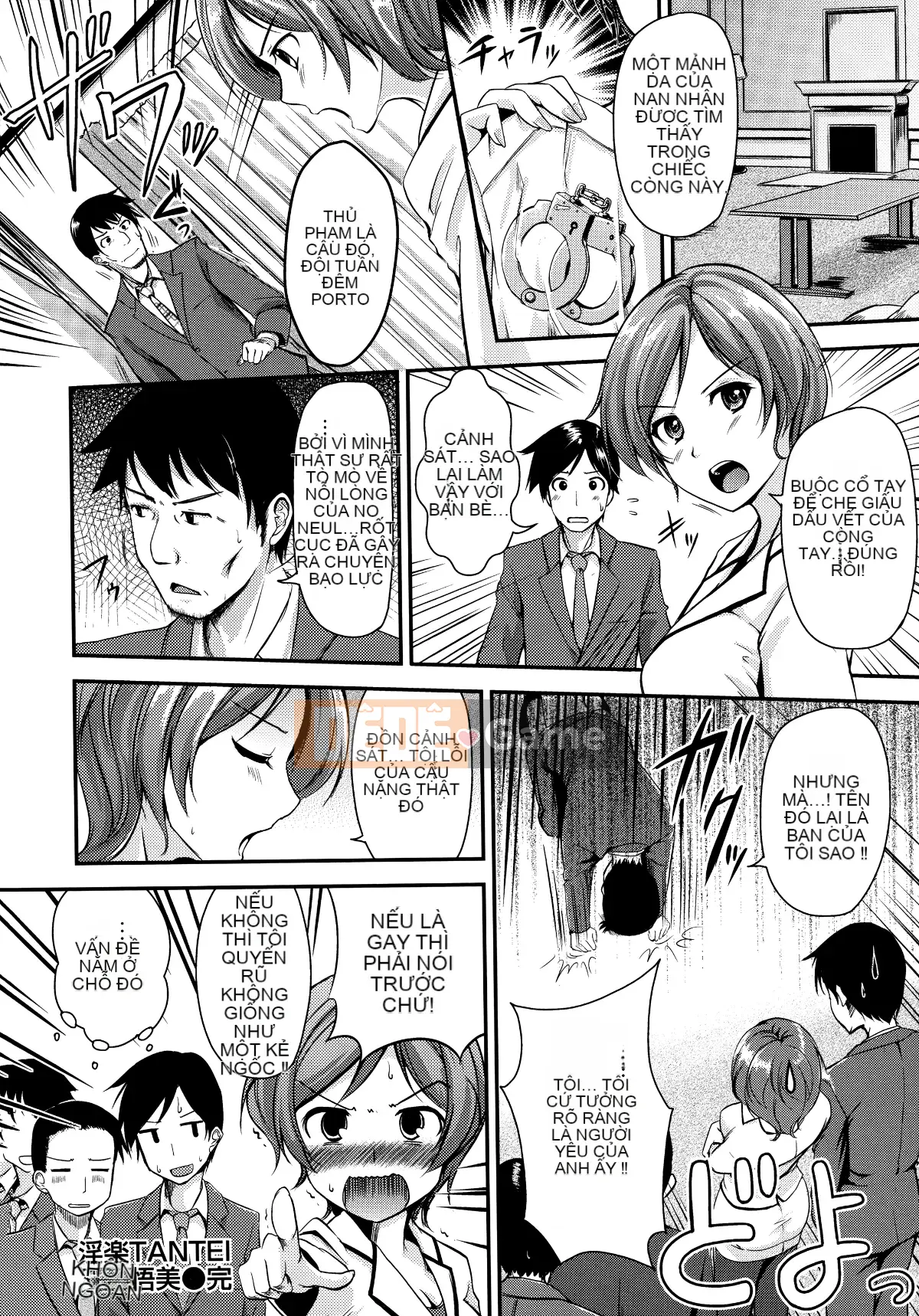 [Hankagumi ngây thơ][Regudeku] Những cánh hoa hay thay đổi