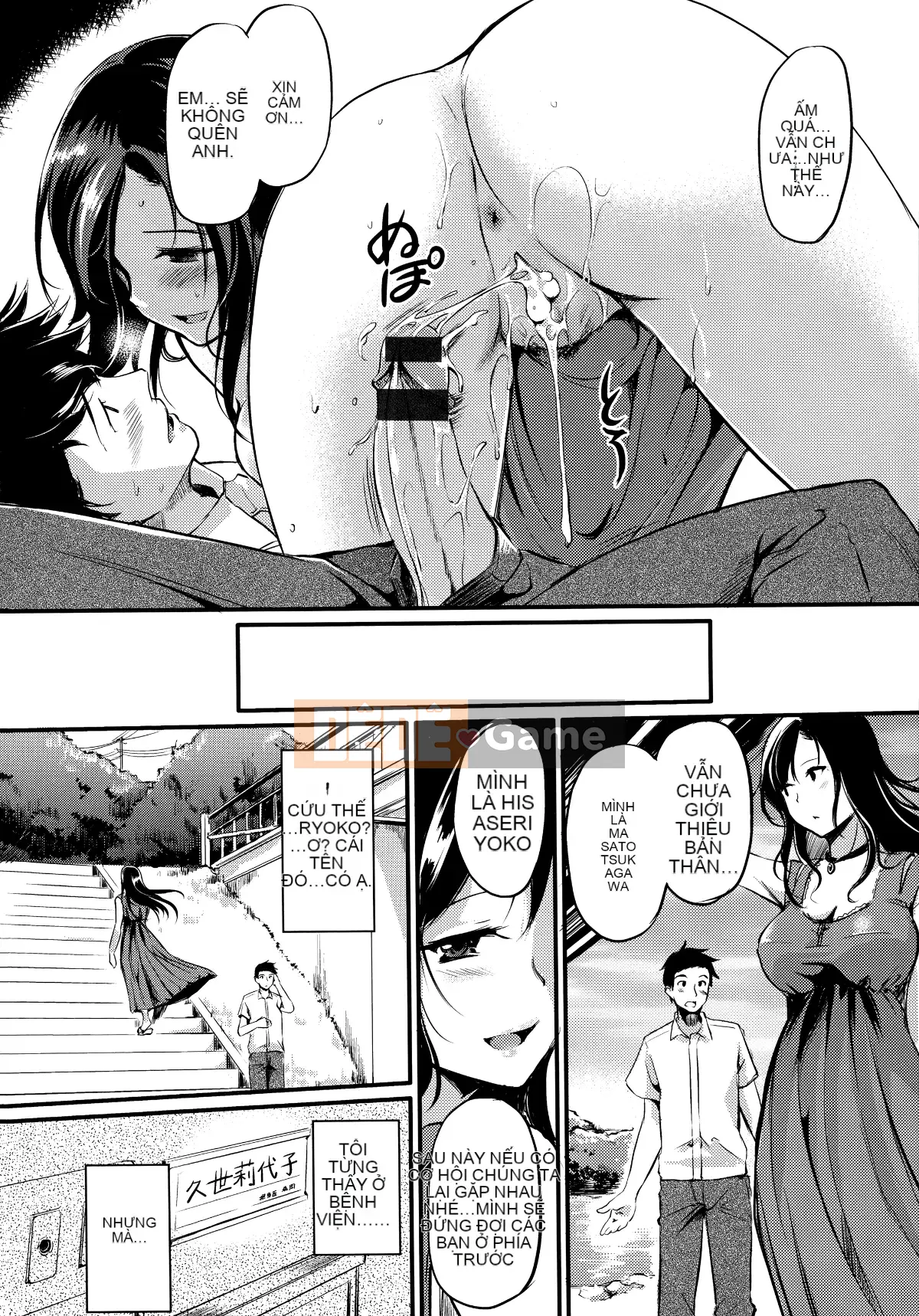 [Hankagumi ngây thơ][Regudeku] Những cánh hoa hay thay đổi