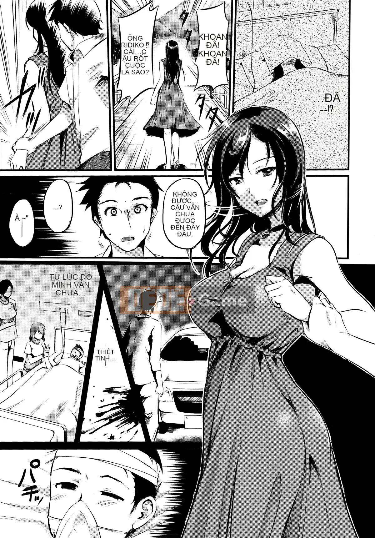 [Hankagumi ngây thơ][Regudeku] Những cánh hoa hay thay đổi