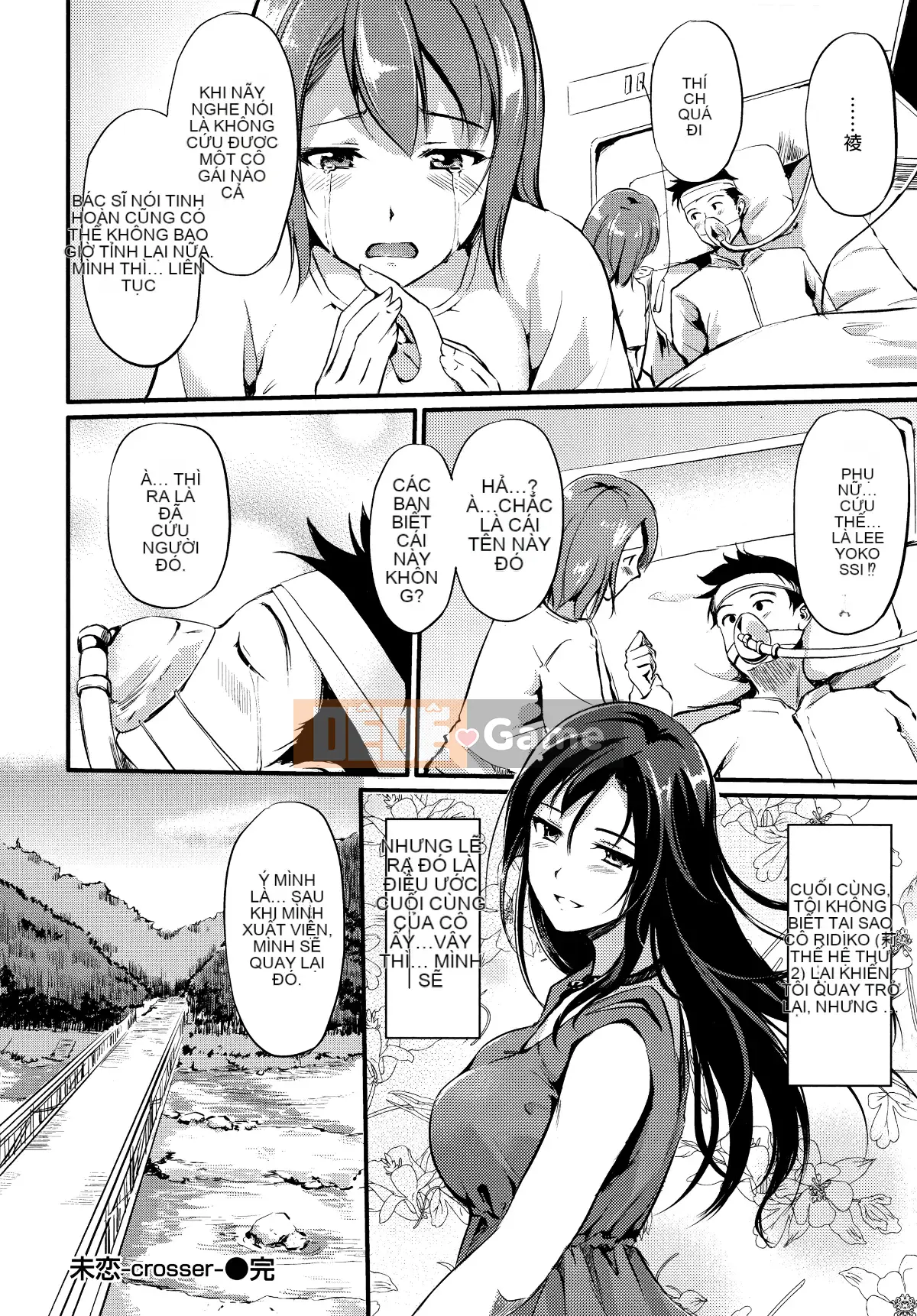 [Hankagumi ngây thơ][Regudeku] Những cánh hoa hay thay đổi