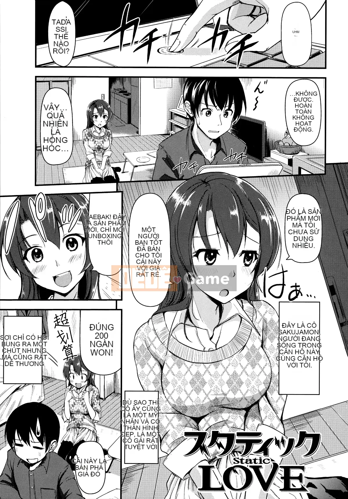 [Hankagumi ngây thơ][Regudeku] Những cánh hoa hay thay đổi