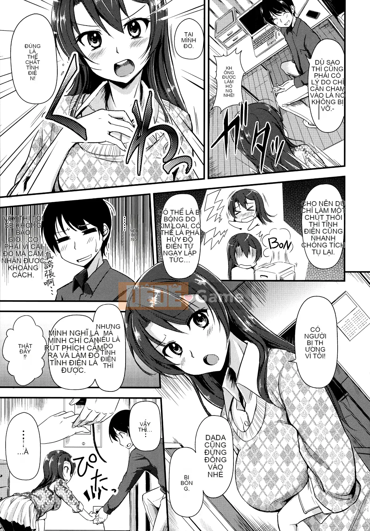 [Hankagumi ngây thơ][Regudeku] Những cánh hoa hay thay đổi