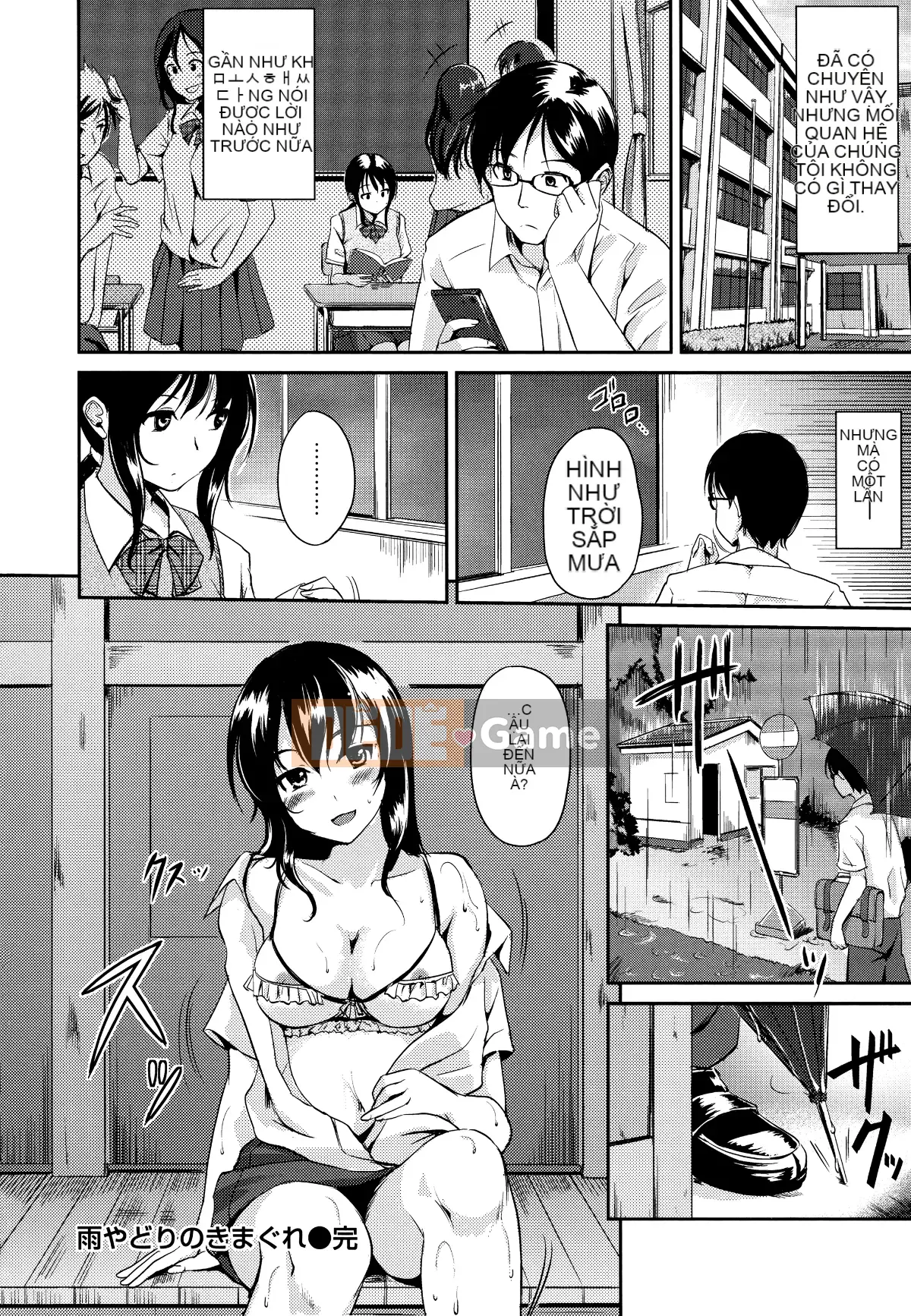 [Hankagumi ngây thơ][Regudeku] Những cánh hoa hay thay đổi