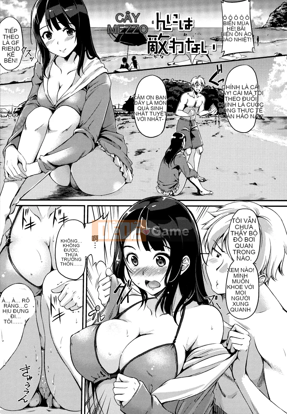 [Hankagumi ngây thơ][Regudeku] Những cánh hoa hay thay đổi