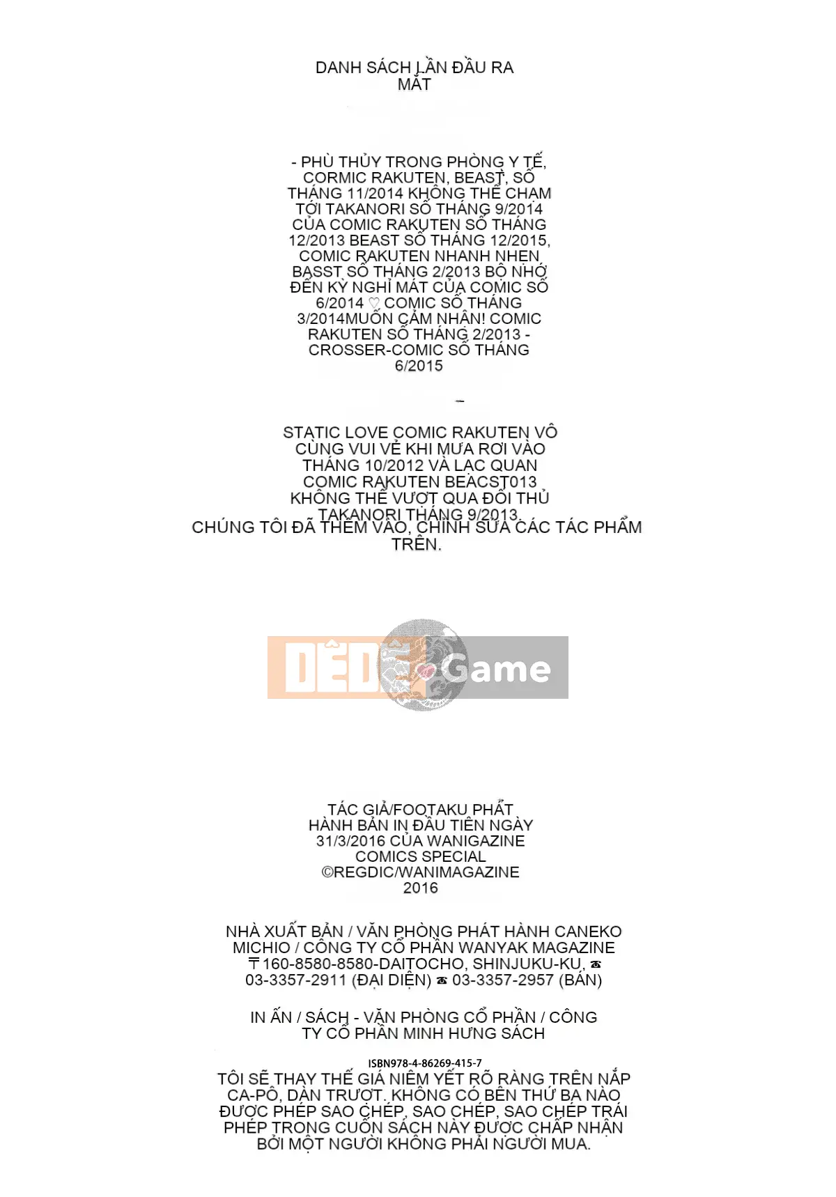 [Hankagumi ngây thơ][Regudeku] Những cánh hoa hay thay đổi