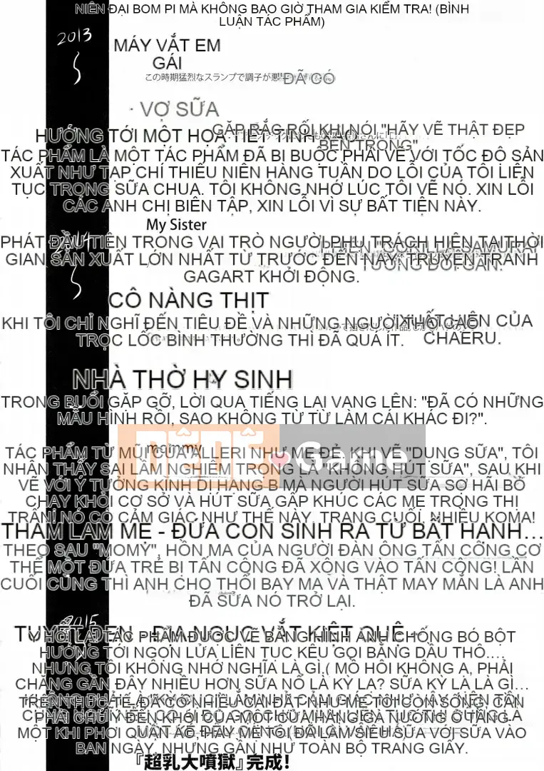 [PI Ero] Chonyuu Daifungoku