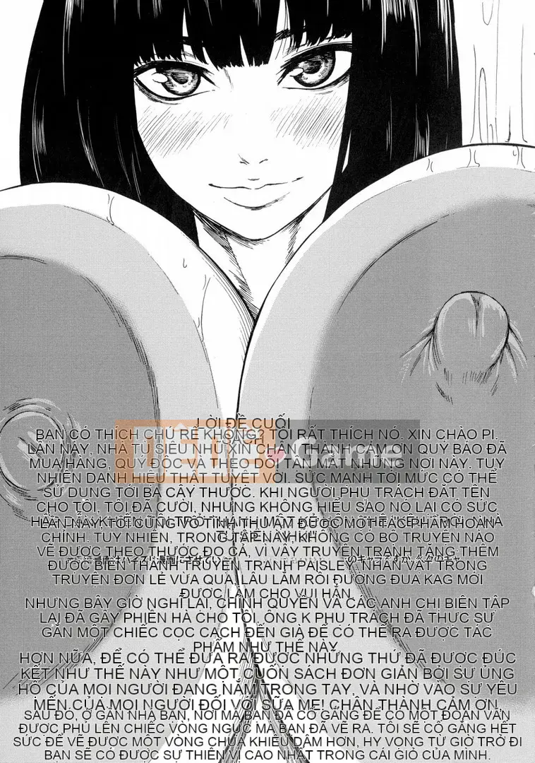 [PI Ero] Chonyuu Daifungoku