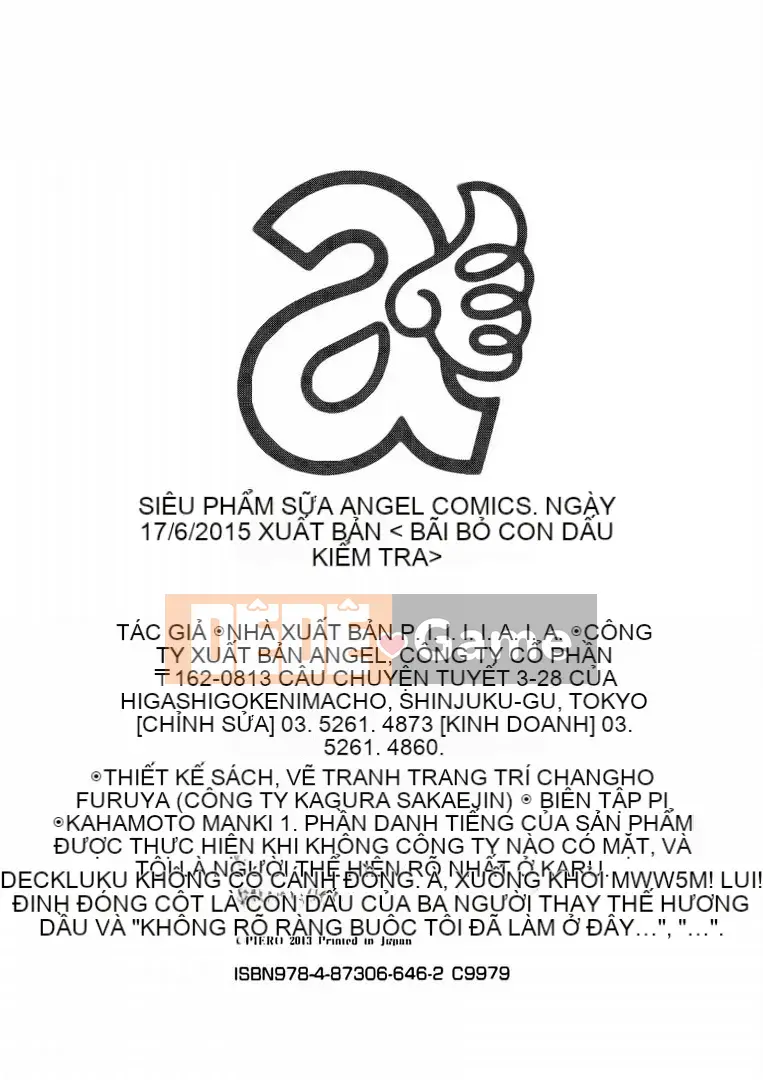 [PI Ero] Chonyuu Daifungoku