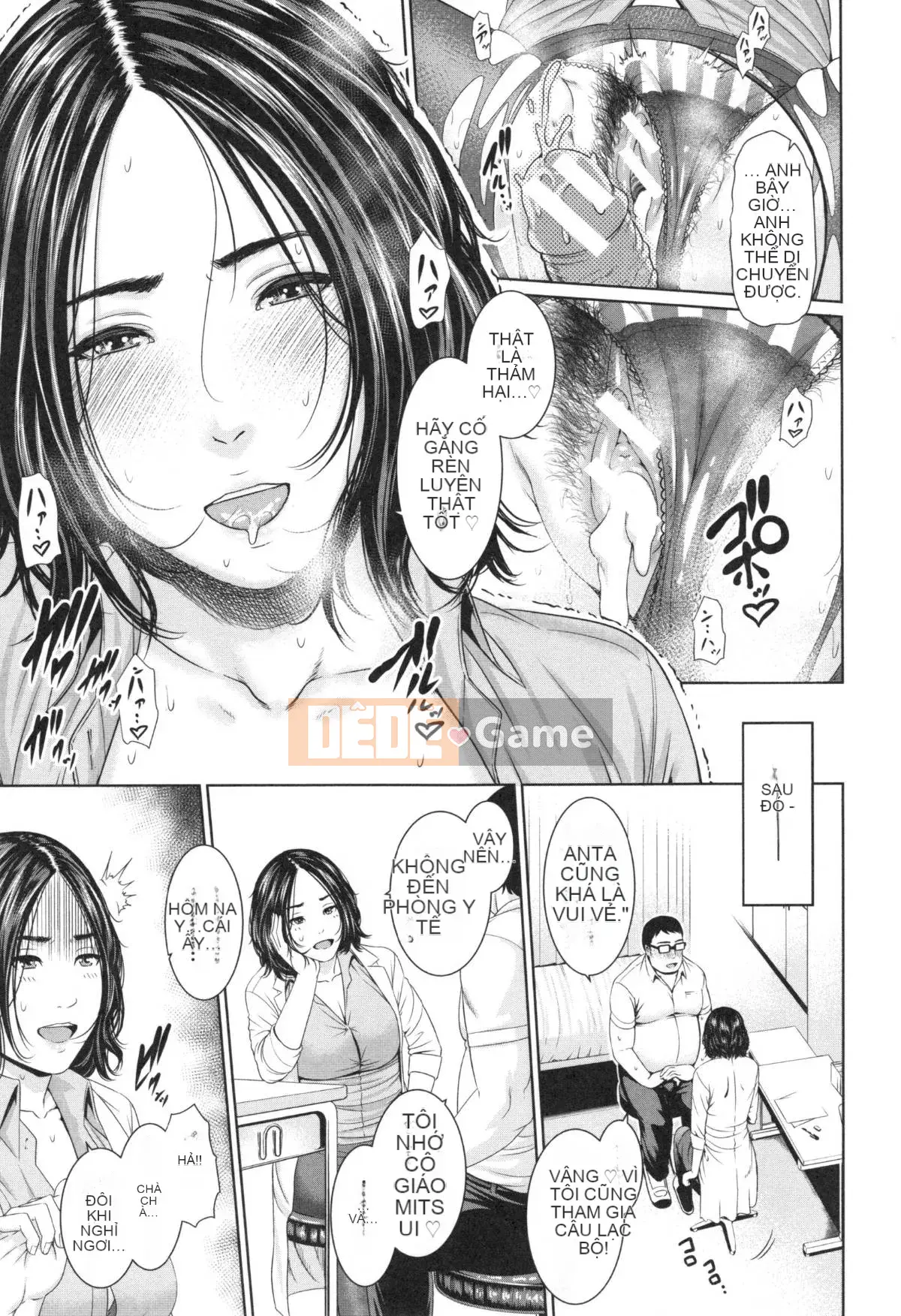 Em gái không đứng đắn và vợ trưởng thành