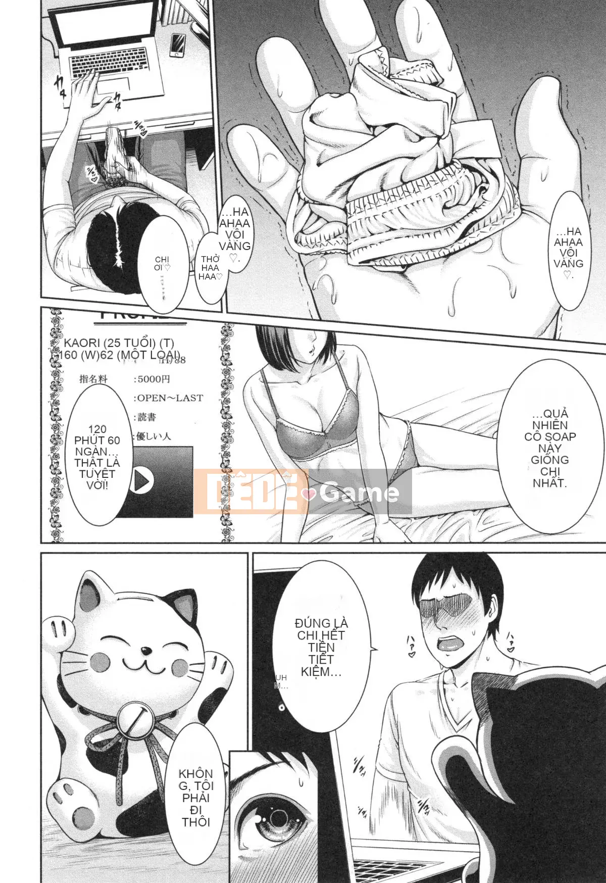 Em gái không đứng đắn và vợ trưởng thành