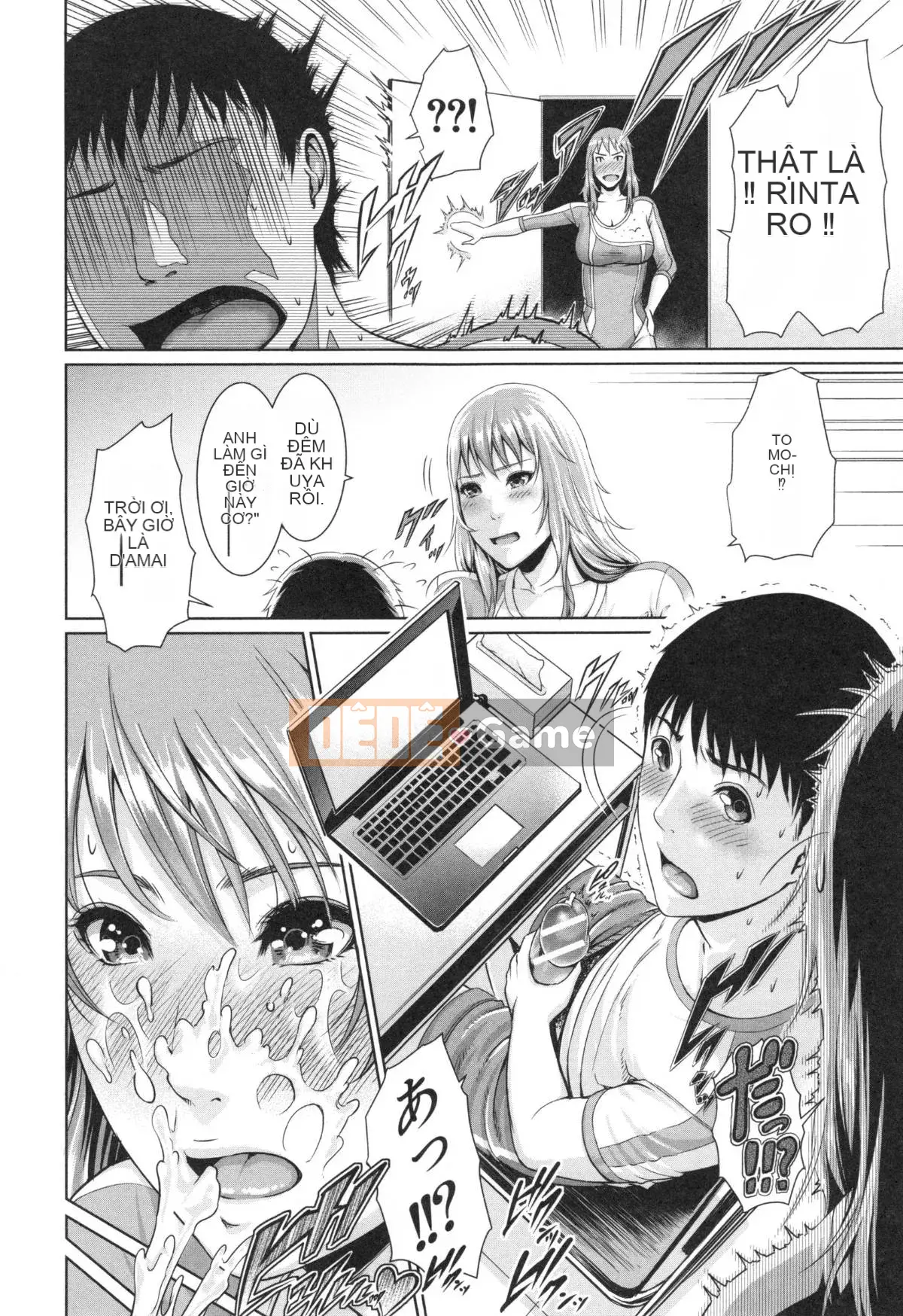 Em gái không đứng đắn và vợ trưởng thành