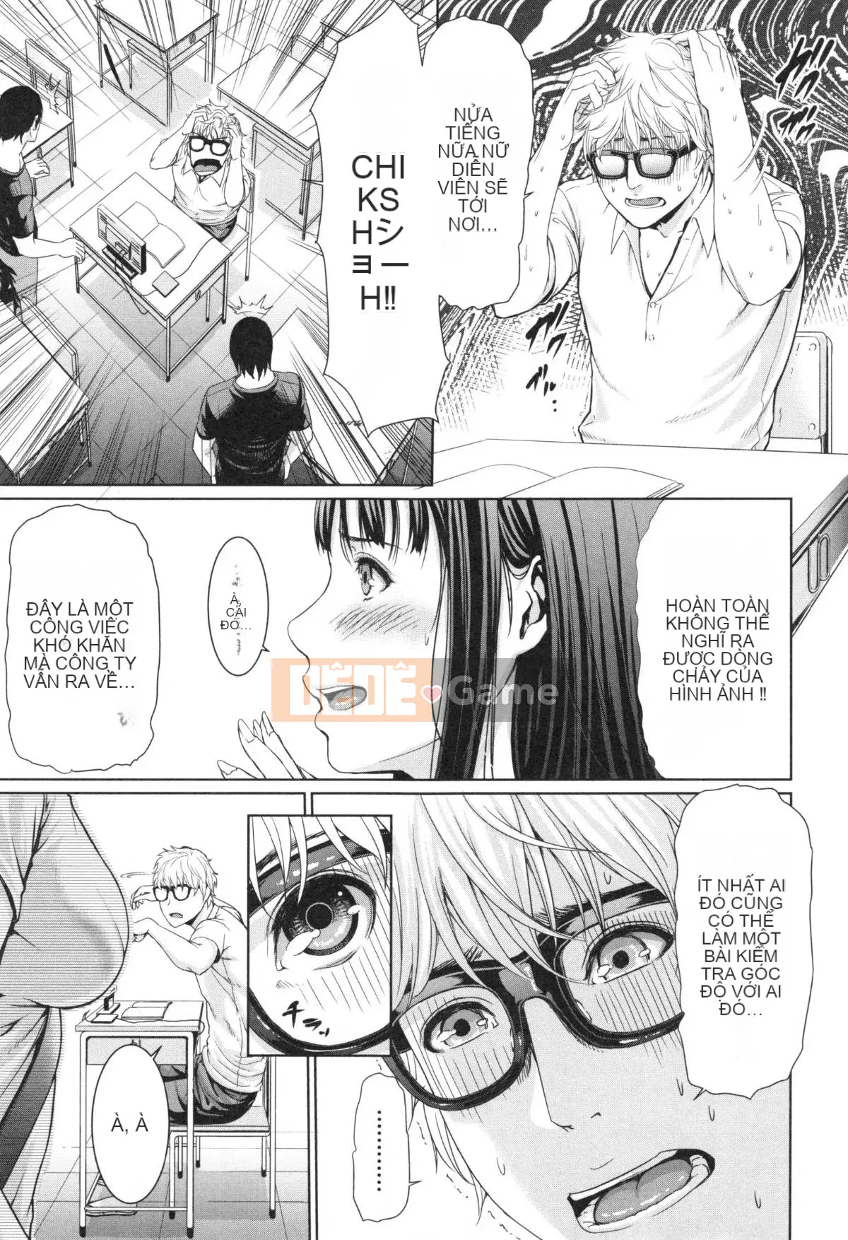 Em gái không đứng đắn và vợ trưởng thành