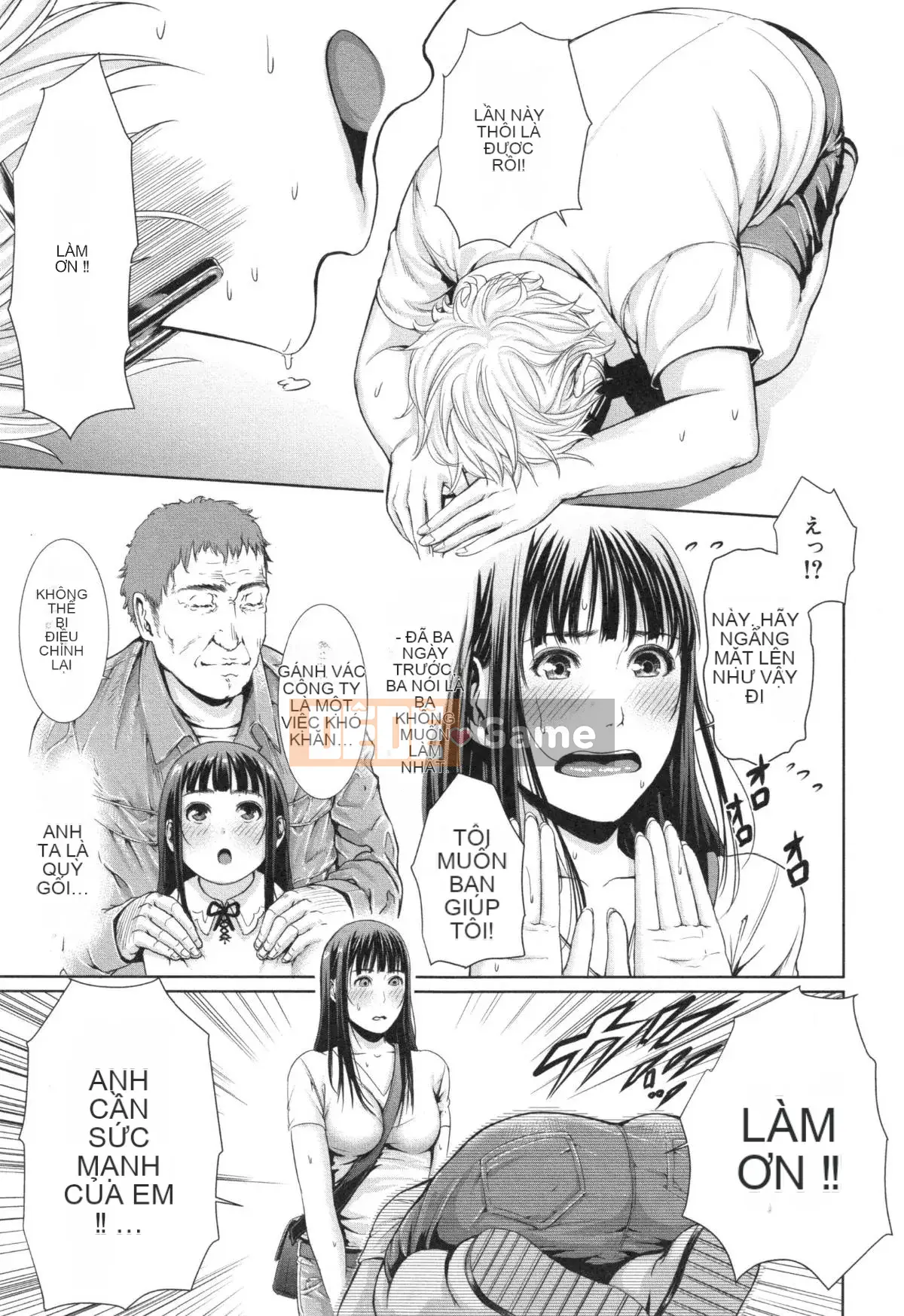 Em gái không đứng đắn và vợ trưởng thành