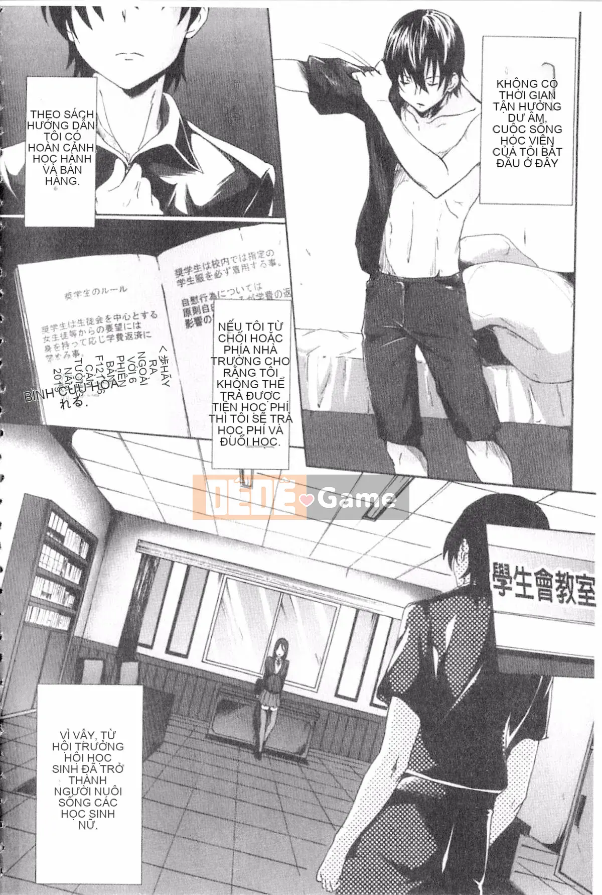 [Mizoguchi Zerachin] Gakusei