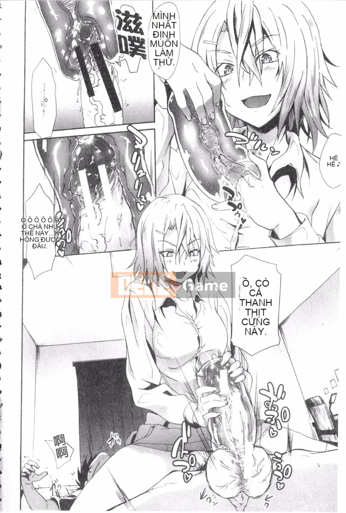 [Mizoguchi Zerachin] Gakusei