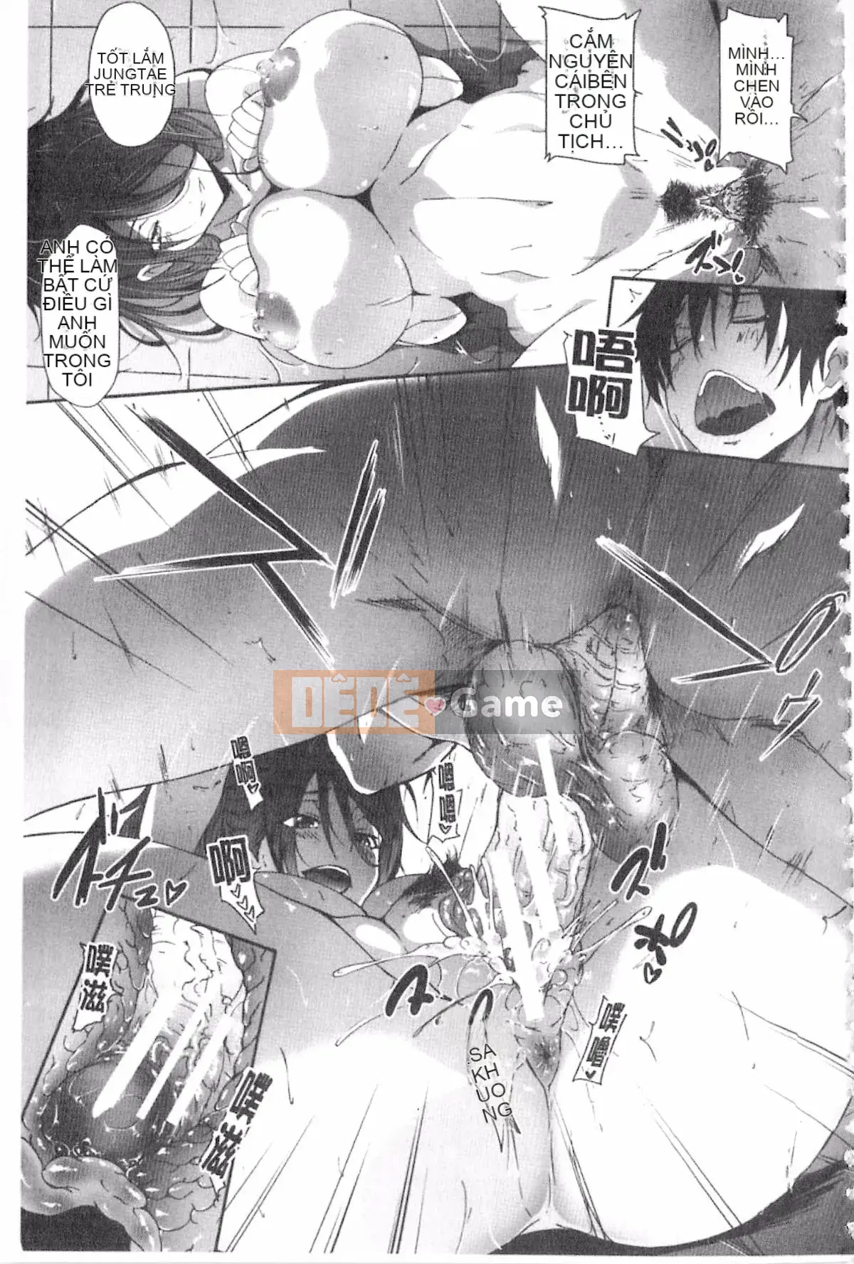 [Mizoguchi Zerachin] Gakusei