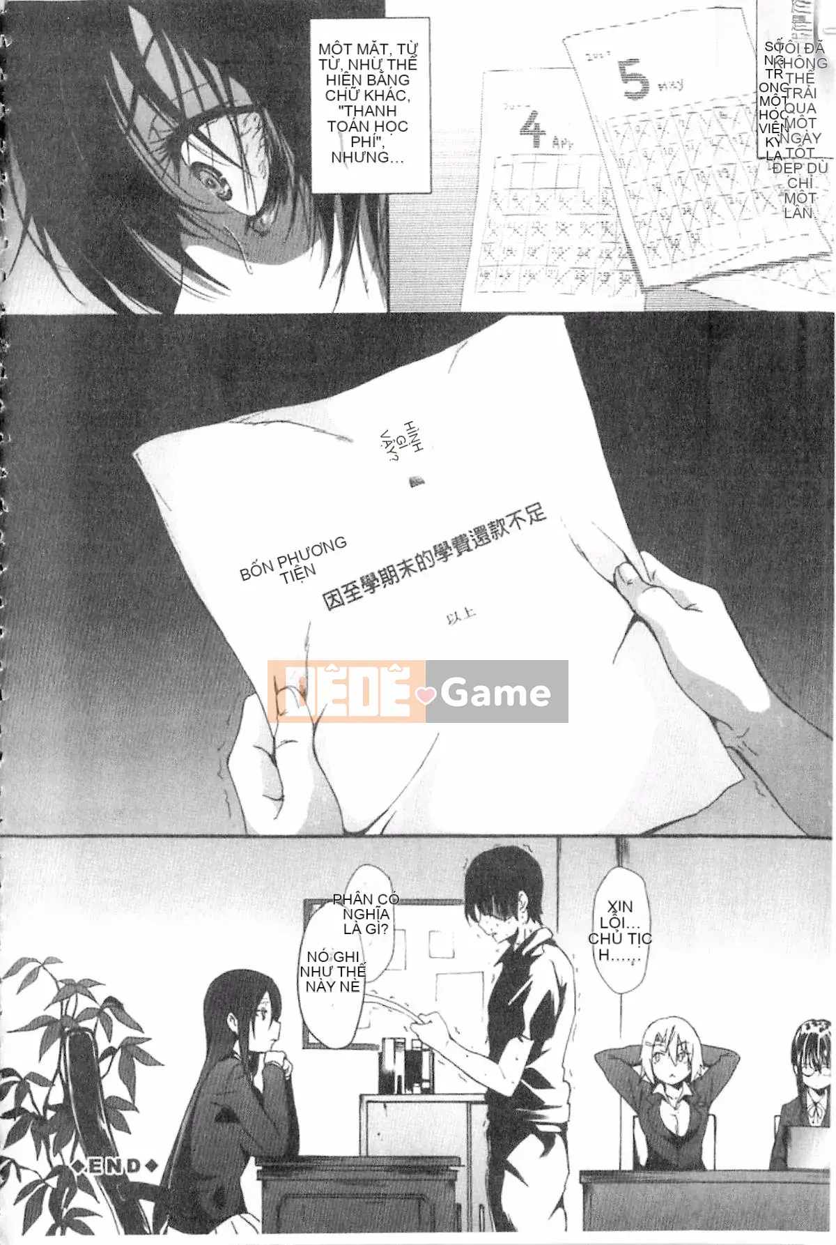 [Mizoguchi Zerachin] Gakusei