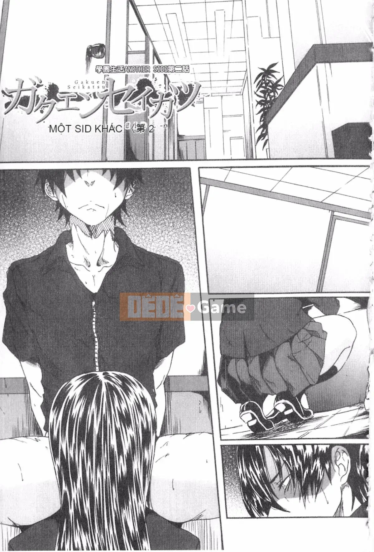 [Mizoguchi Zerachin] Gakusei