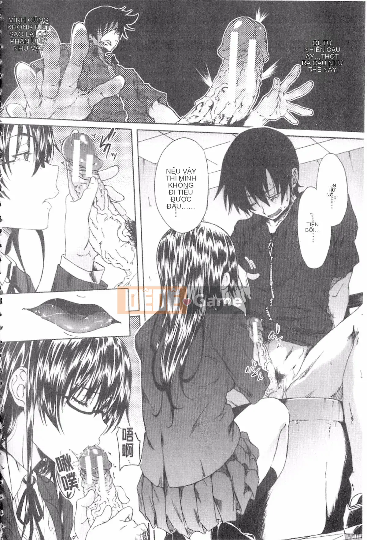 [Mizoguchi Zerachin] Gakusei