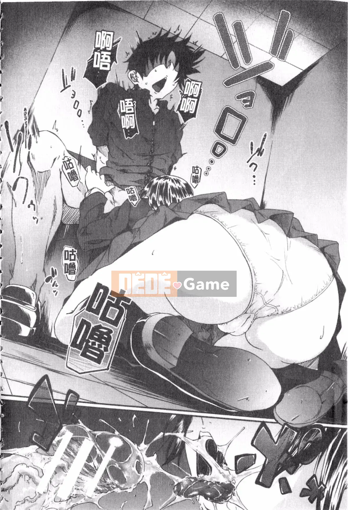 [Mizoguchi Zerachin] Gakusei