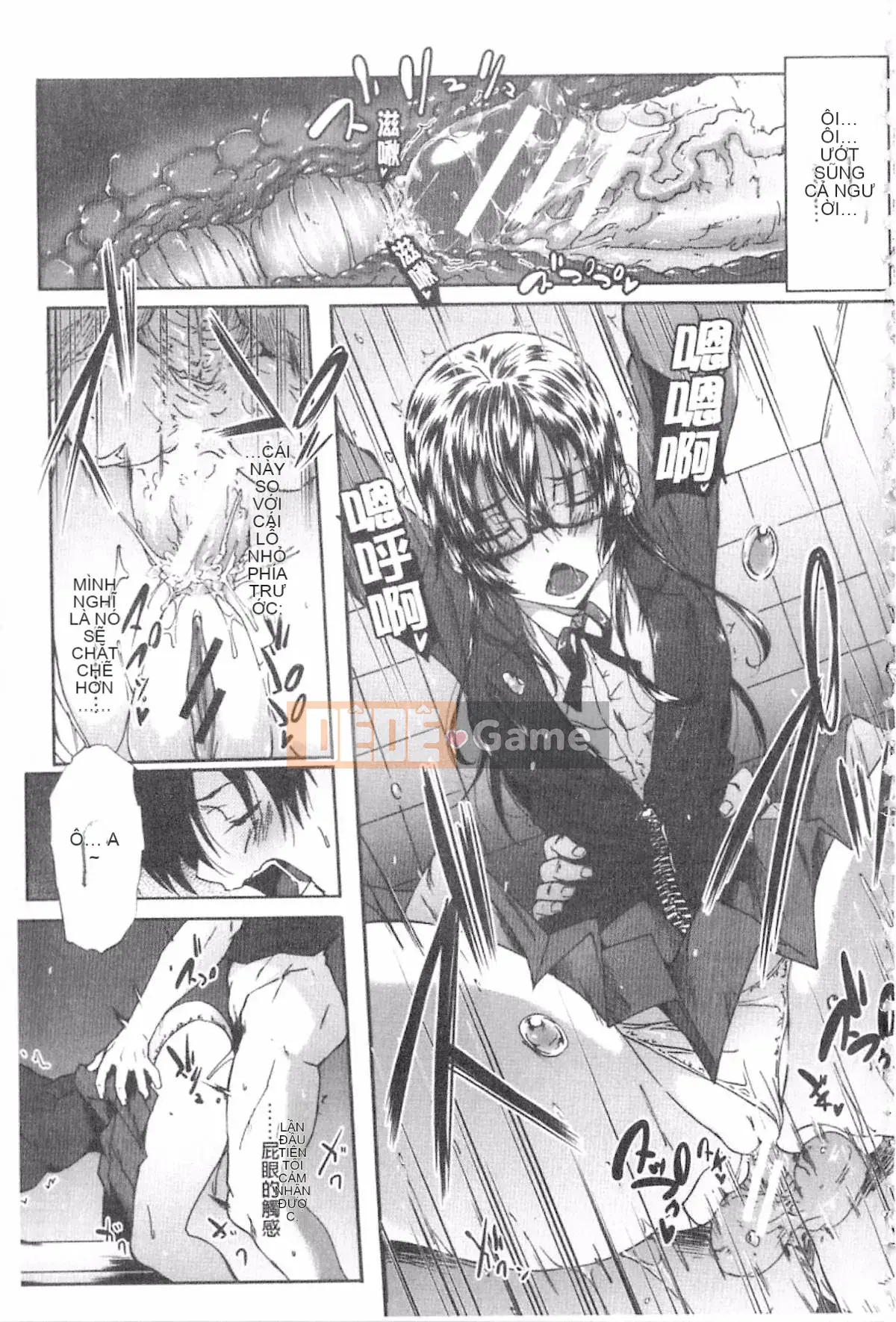 [Mizoguchi Zerachin] Gakusei