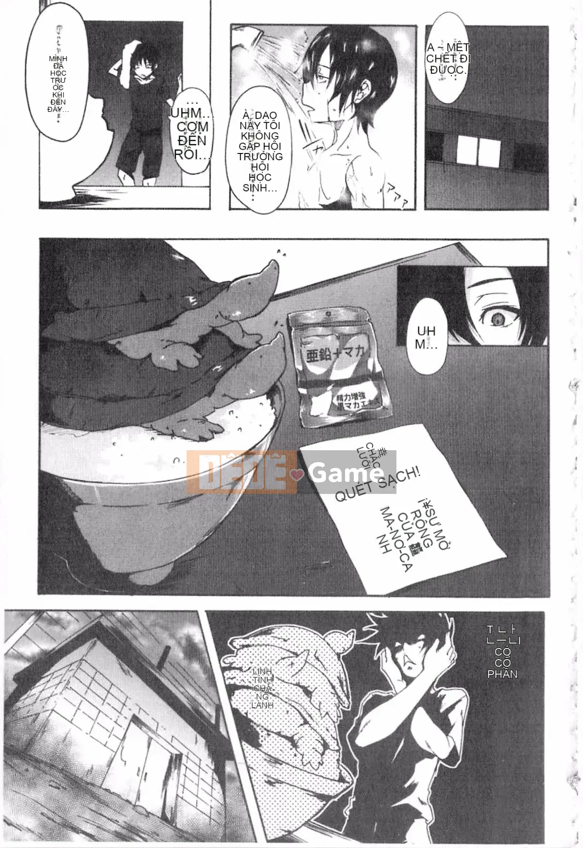 [Mizoguchi Zerachin] Gakusei