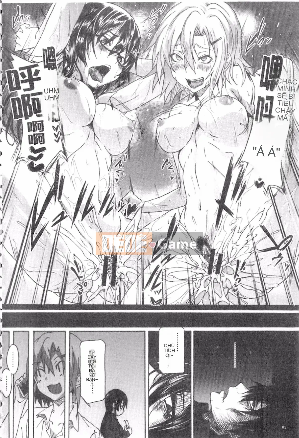 [Mizoguchi Zerachin] Gakusei