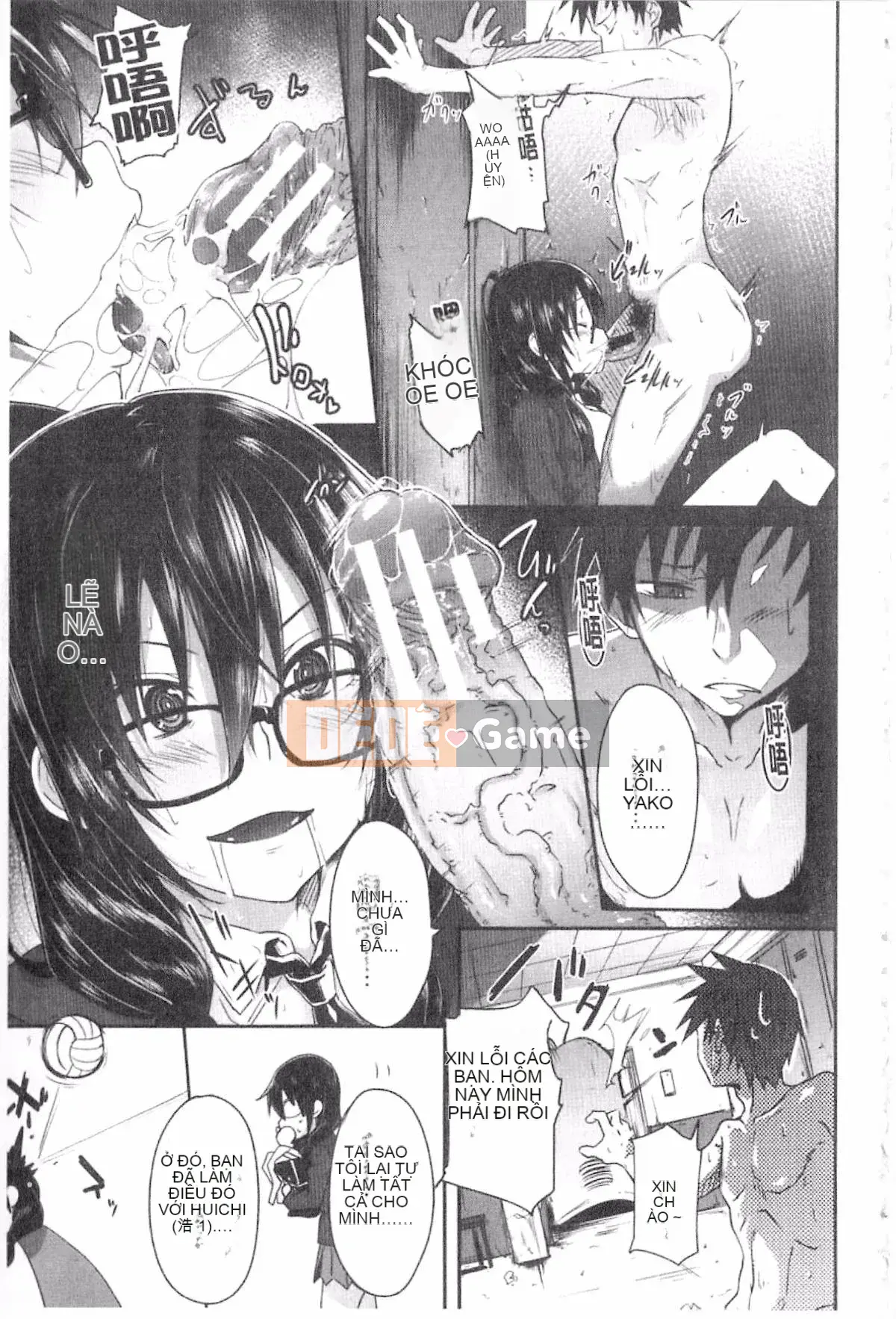 [Mizoguchi Zerachin] Gakusei