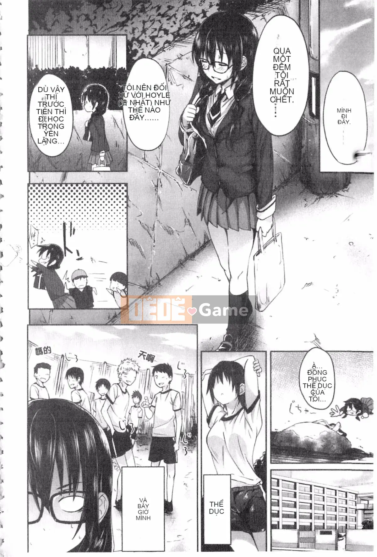 [Mizoguchi Zerachin] Gakusei