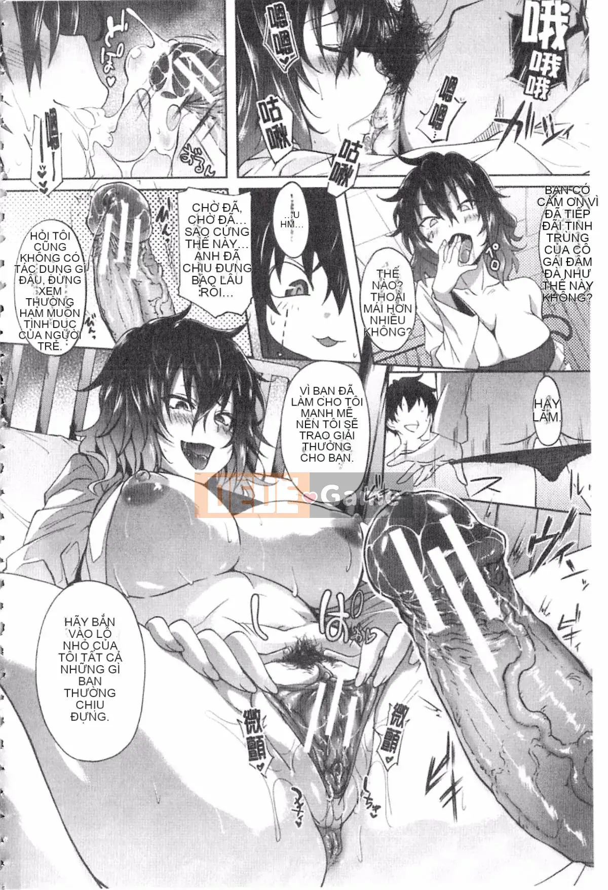 [Mizoguchi Zerachin] Gakusei