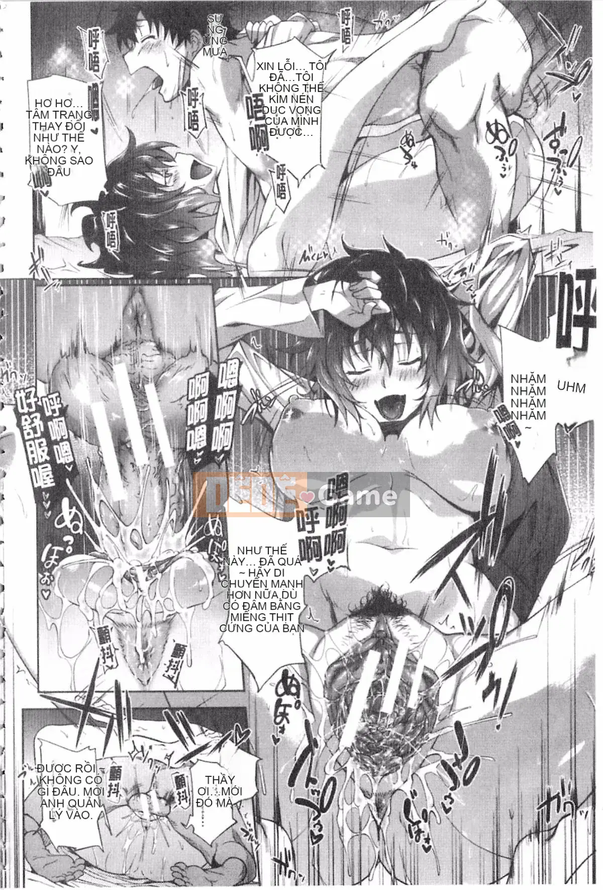 [Mizoguchi Zerachin] Gakusei