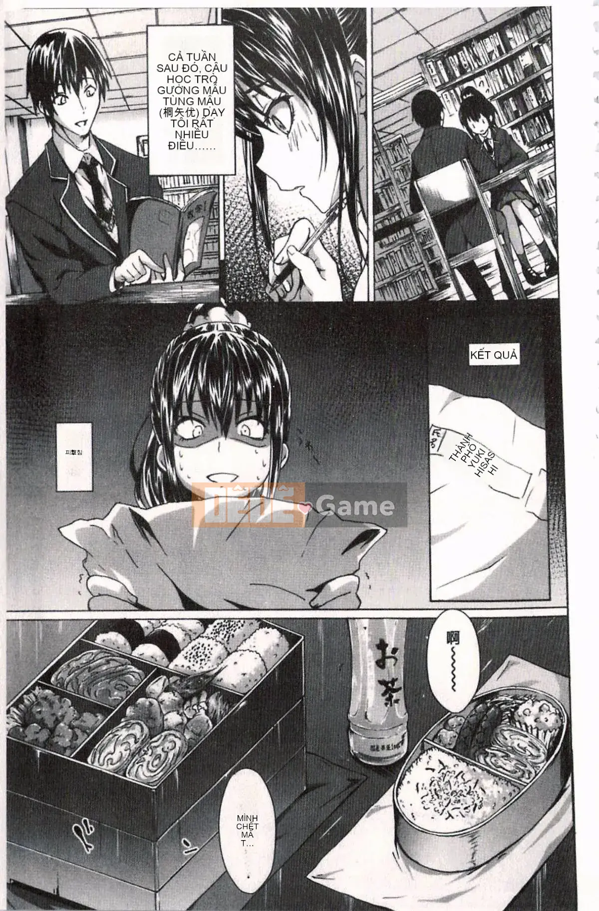 [Mizoguchi Zerachin] Gakusei