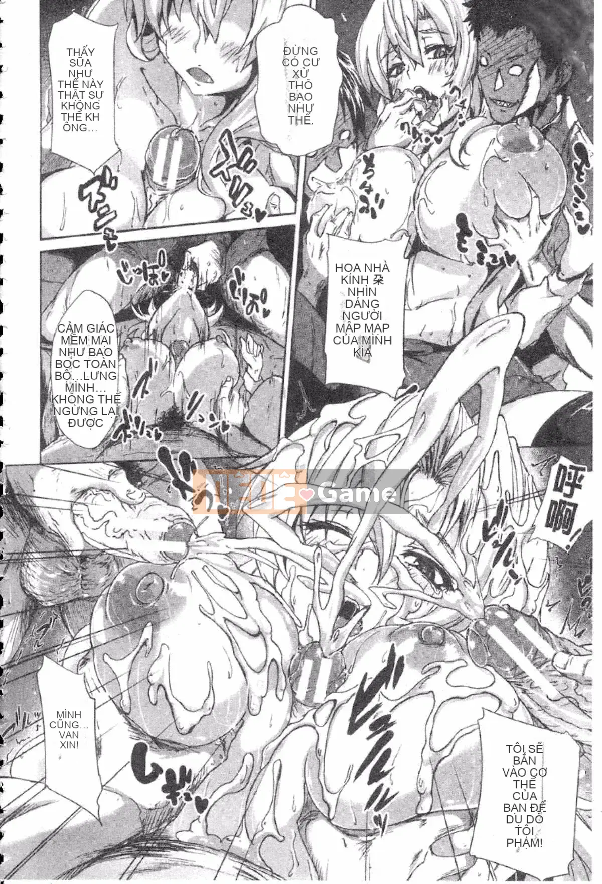 [Mizoguchi Zerachin] Gakusei