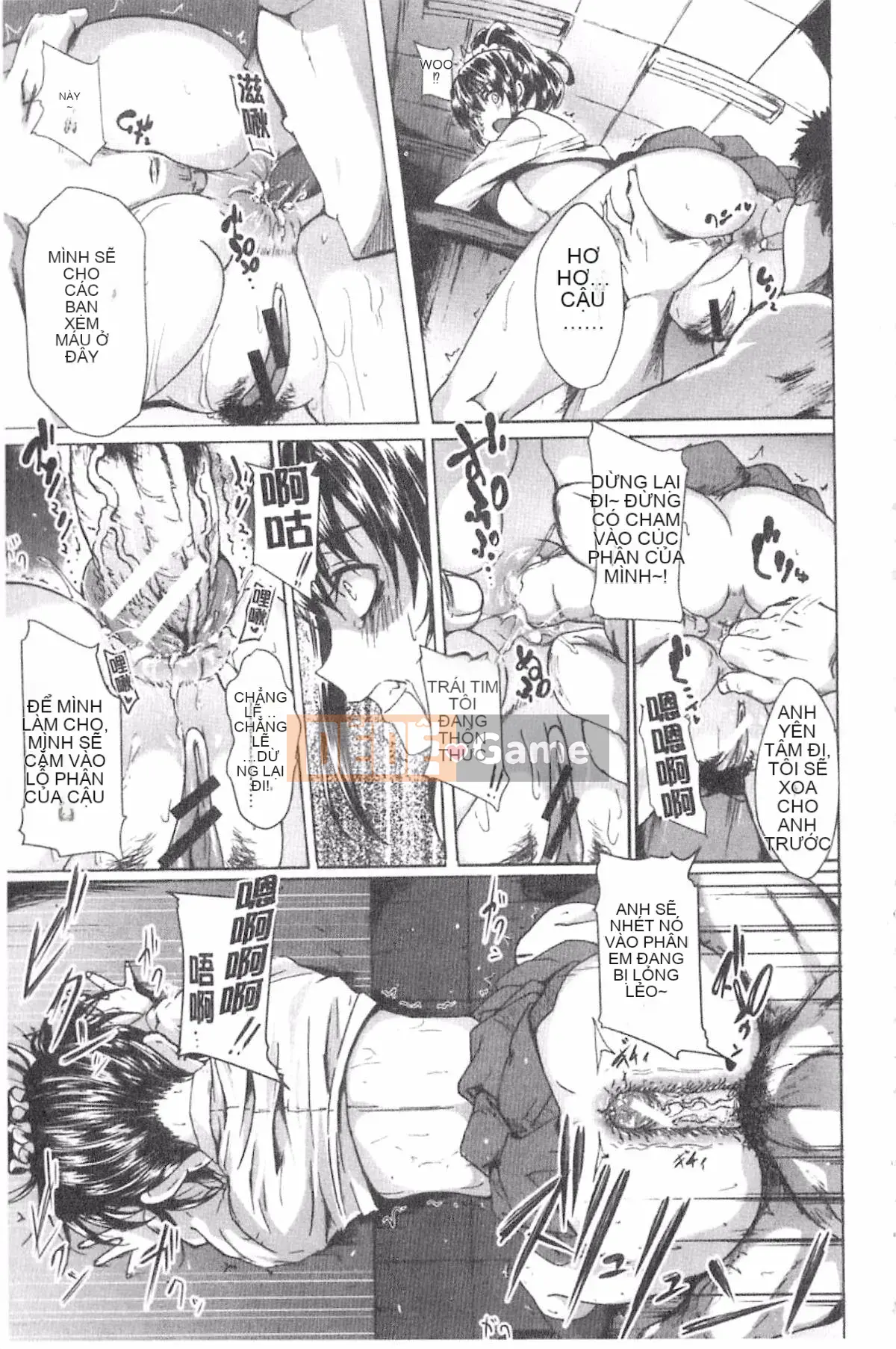 [Mizoguchi Zerachin] Gakusei