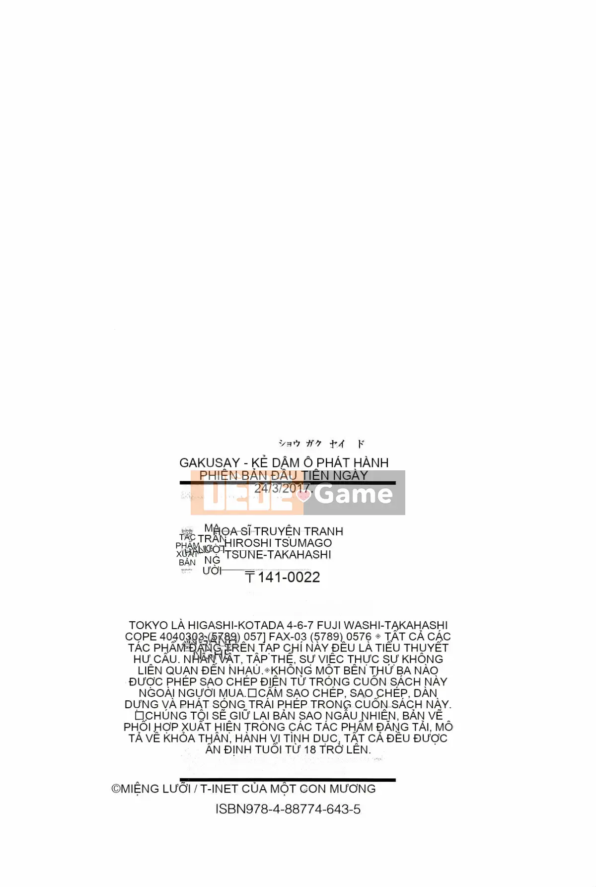 [Mizoguchi Zerachin] Gakusei