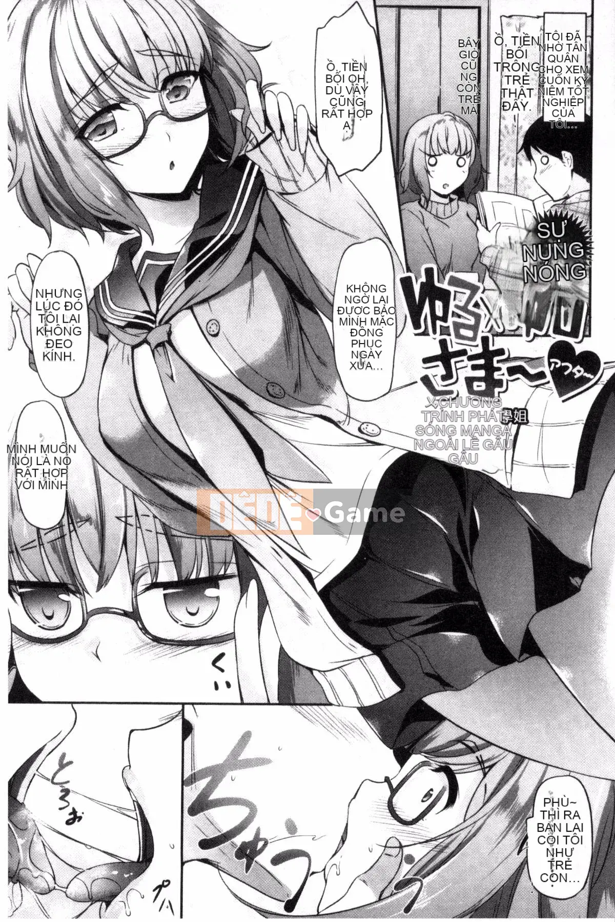 [Gió và Pháp sư] [Nakano Sora] Thì thầm yêu thương...