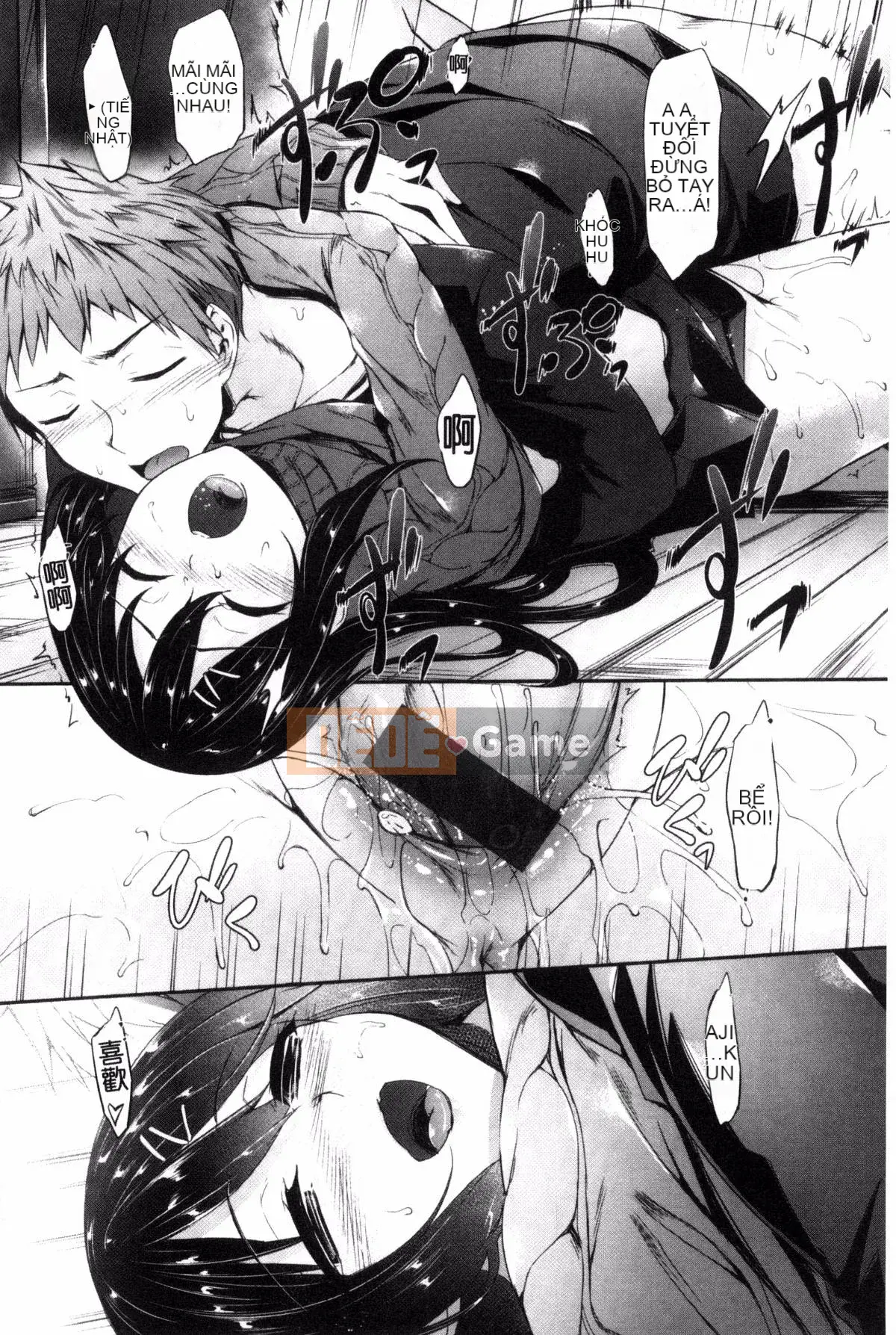 [Gió và Pháp sư] [Nakano Sora] Thì thầm yêu thương...