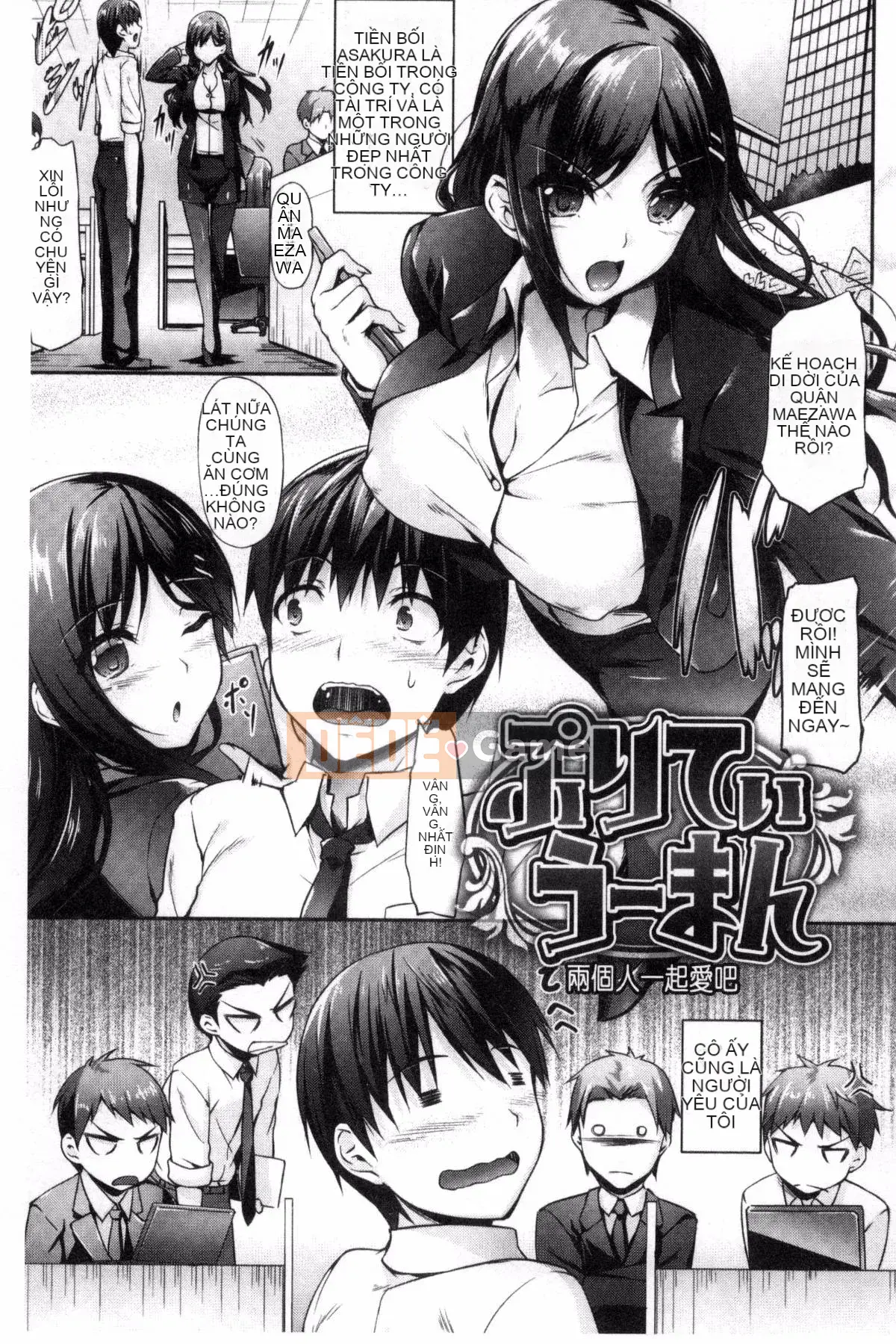 [Gió và Pháp sư] [Nakano Sora] Thì thầm yêu thương...