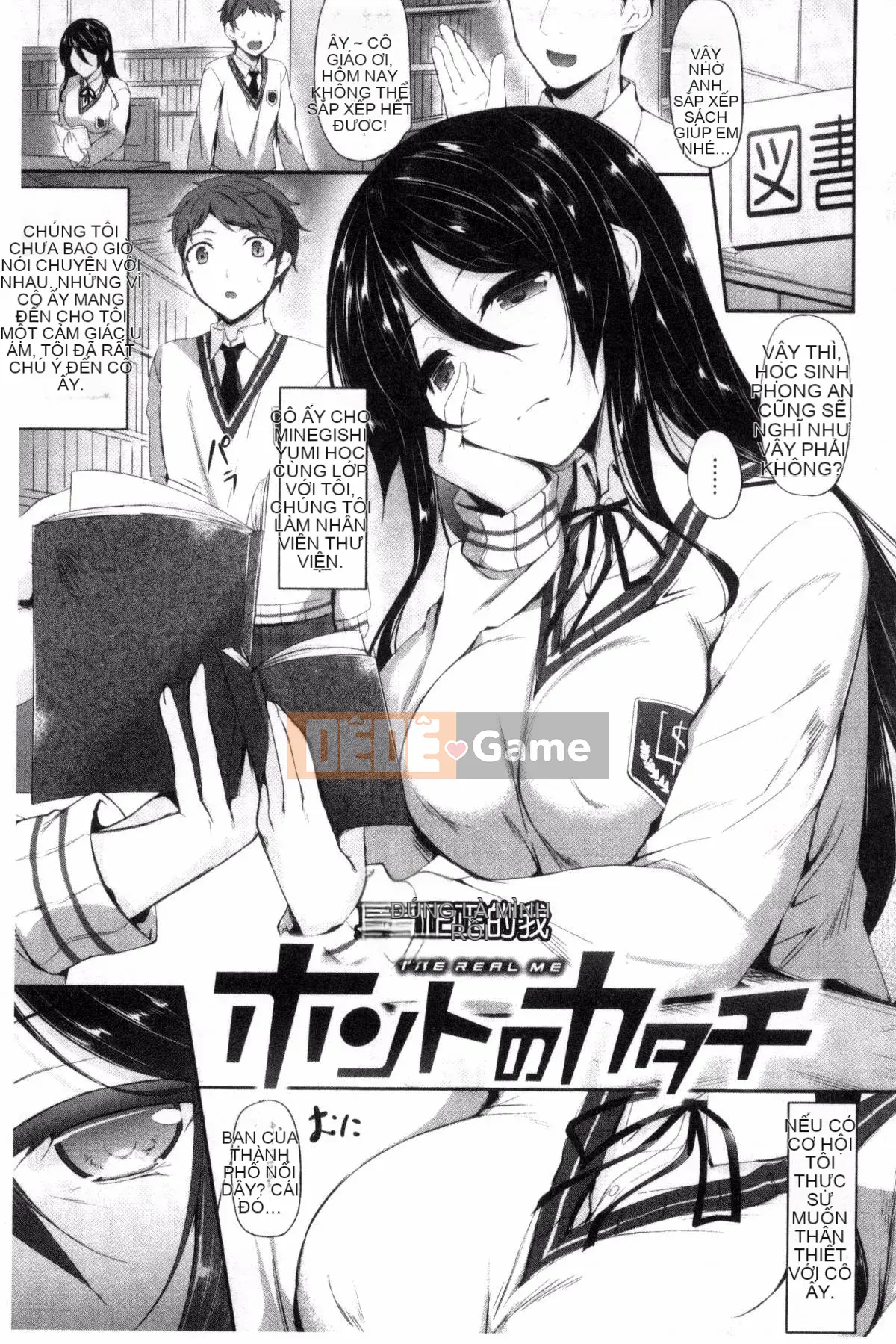 [Gió và Pháp sư] [Nakano Sora] Thì thầm yêu thương...