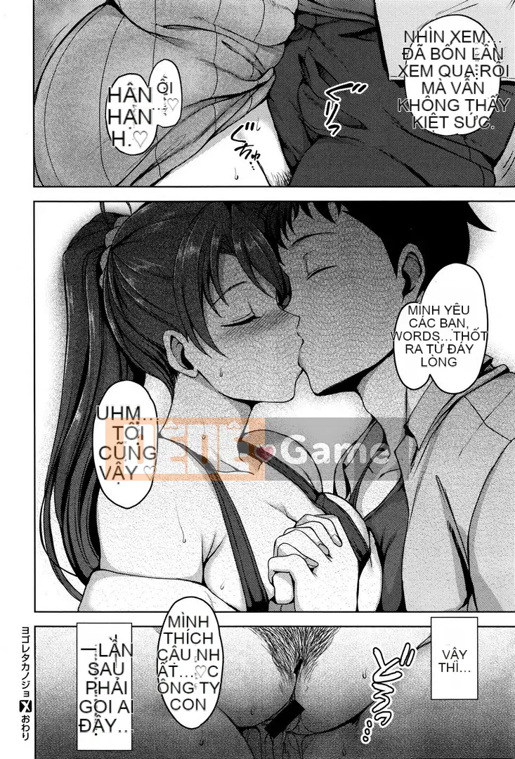 [Tình yêu trên đất] Mơ về Ruotome + truyện ngắn [Bản tiếng Trung hoàn chỉnh]