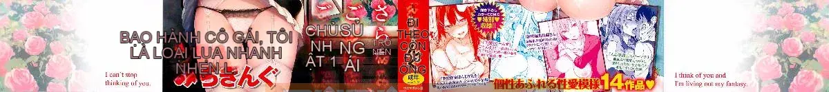 [Gió và ahei và cái chết và nhóm người Trung Quốc chú lớn HT] [Michikingu] Chủ nhân và người hầu