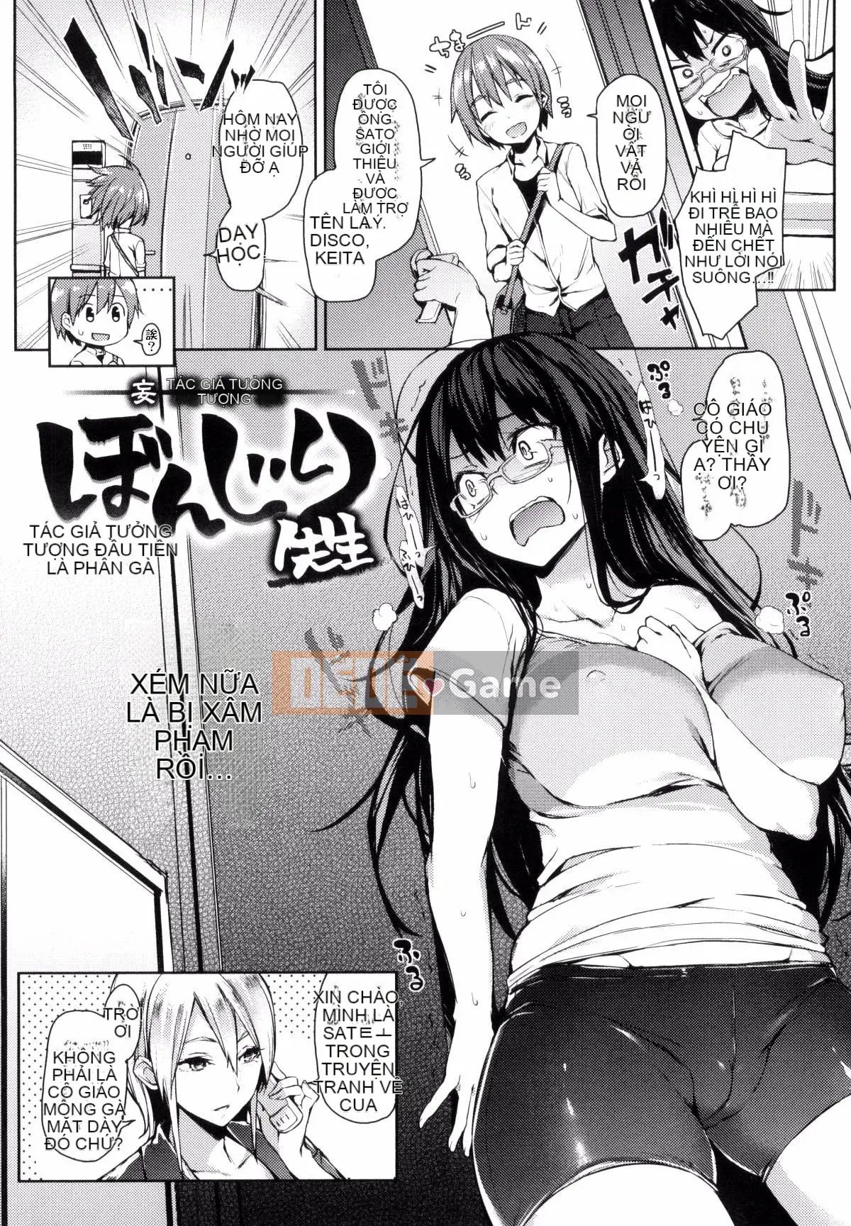 [Gió và ahei và cái chết và nhóm người Trung Quốc chú lớn HT] [Michikingu] Chủ nhân và người hầu