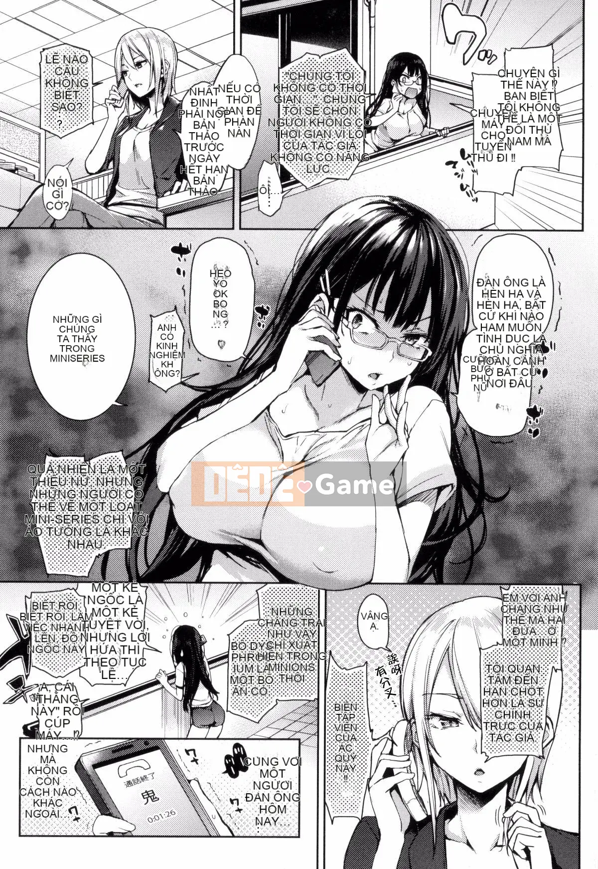 [Gió và ahei và cái chết và nhóm người Trung Quốc chú lớn HT] [Michikingu] Chủ nhân và người hầu